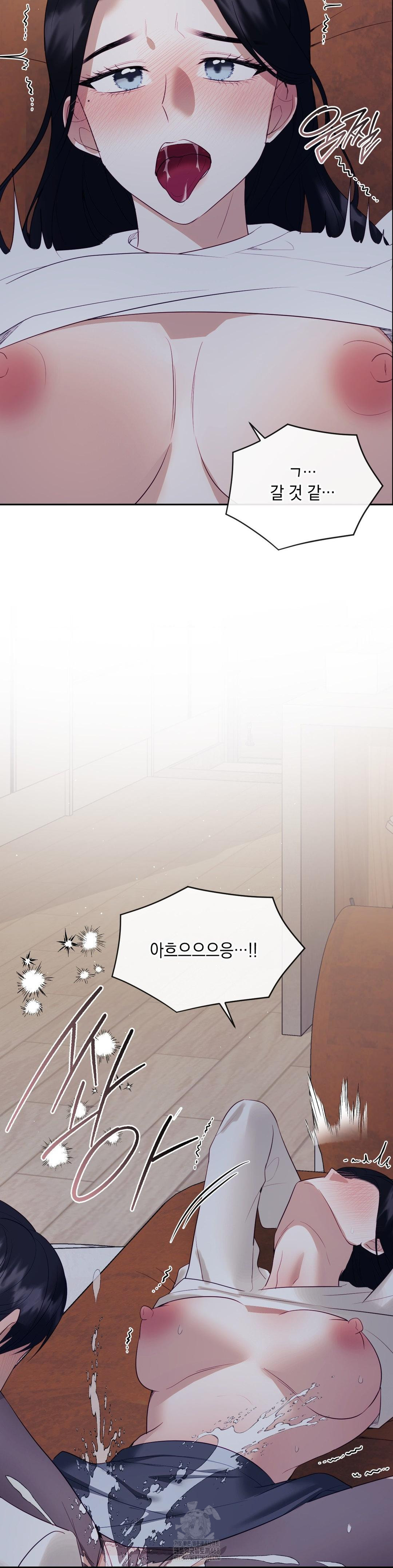 Senior Assistant Instructor Raw Chapter 25 Page 31