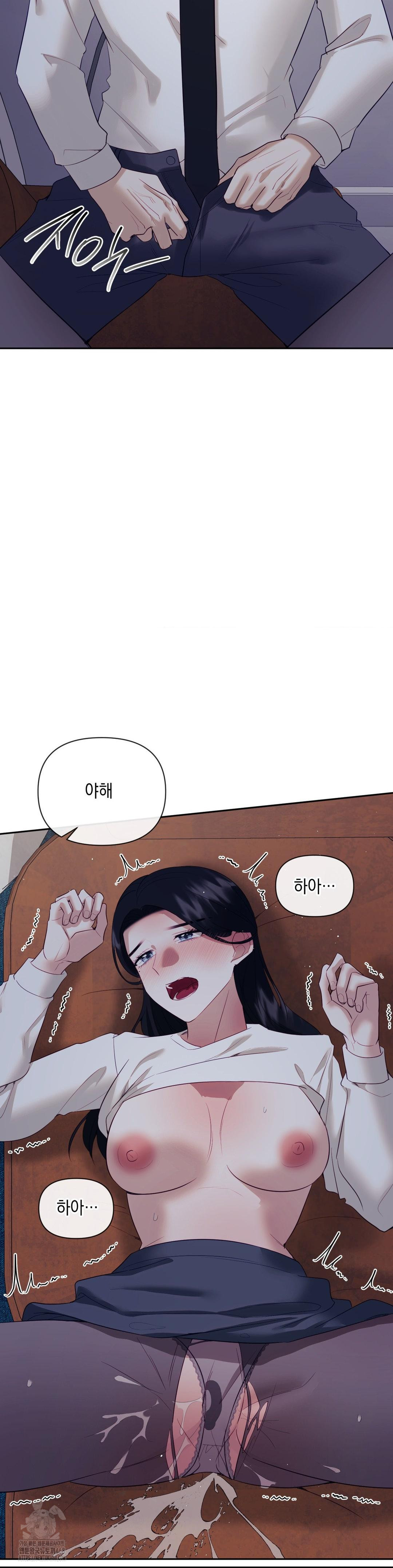 Senior Assistant Instructor Raw Chapter 25 Page 33
