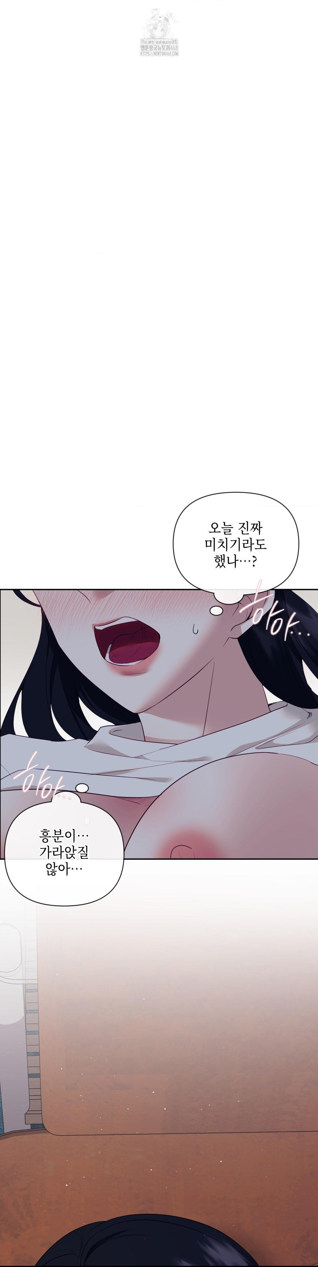 Senior Assistant Instructor Raw Chapter 25 Page 34