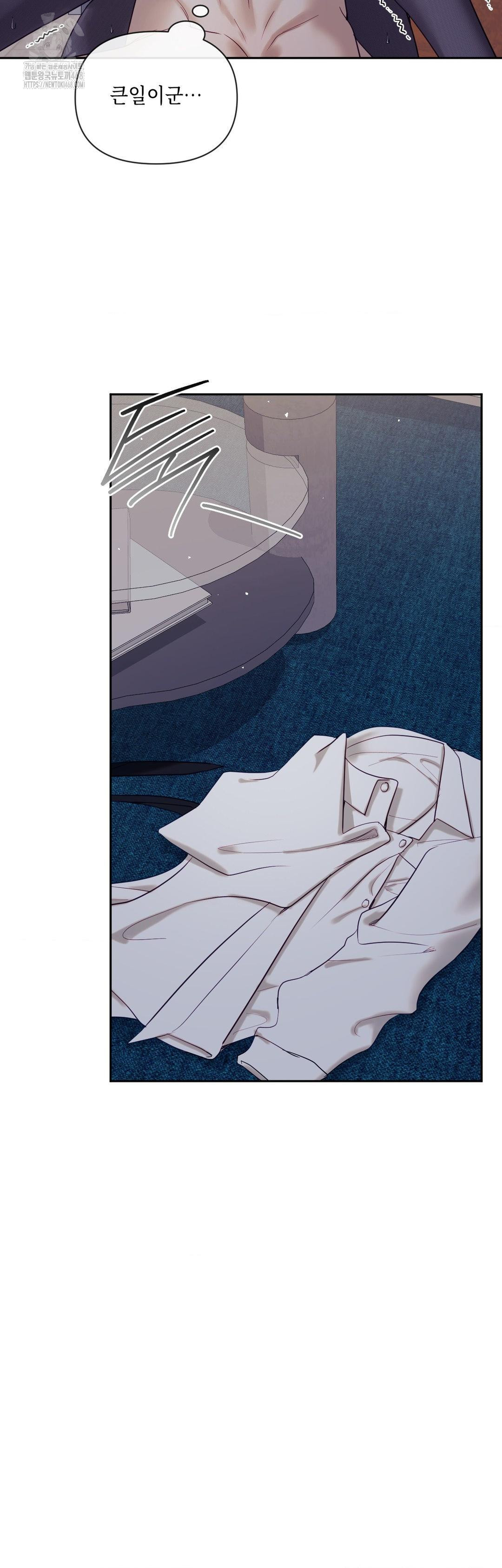 Senior Assistant Instructor Raw Chapter 26 Page 11