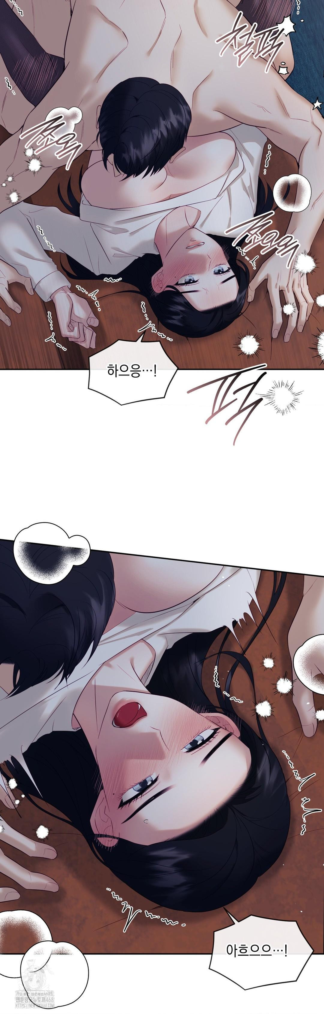 Senior Assistant Instructor Raw Chapter 26 Page 13