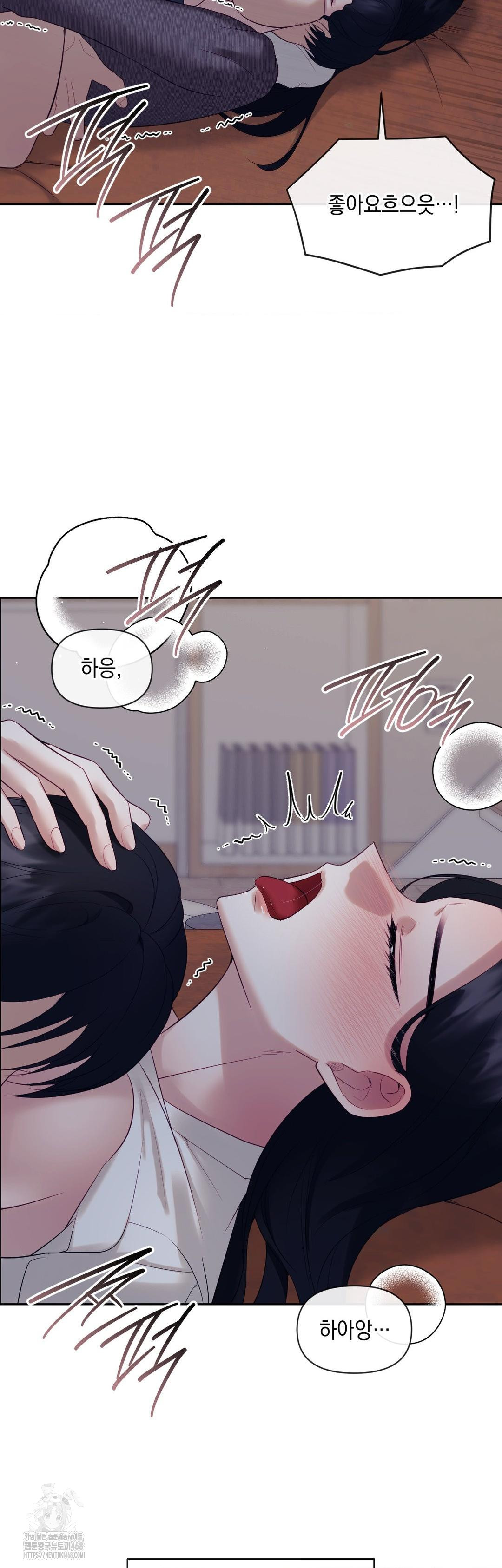 Senior Assistant Instructor Raw Chapter 26 Page 16