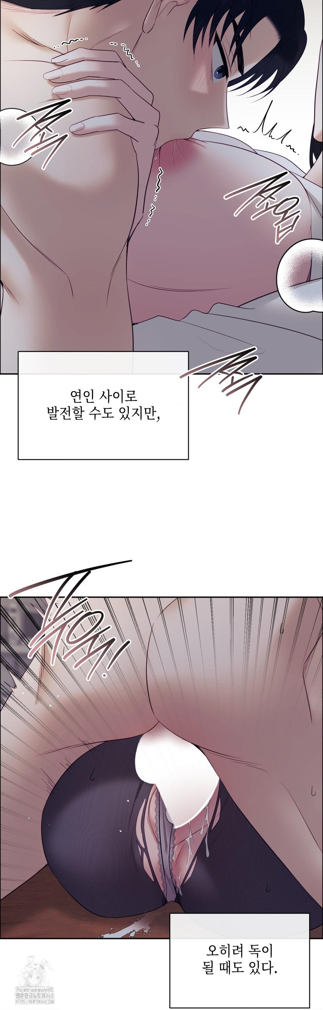 Senior Assistant Instructor Raw Chapter 26 Page 18