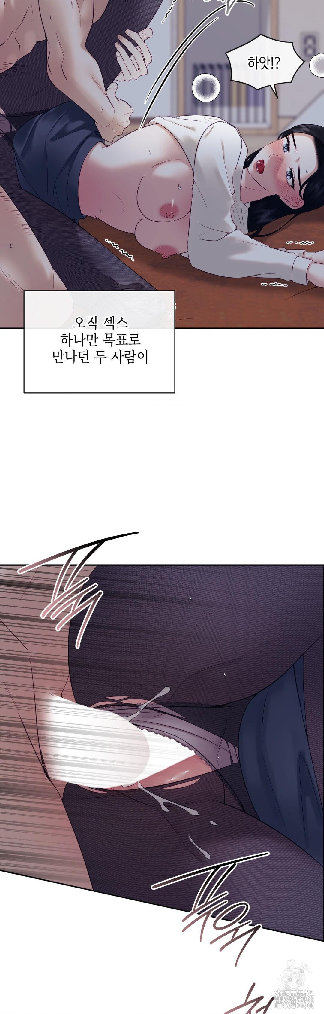 Senior Assistant Instructor Raw Chapter 26 Page 20