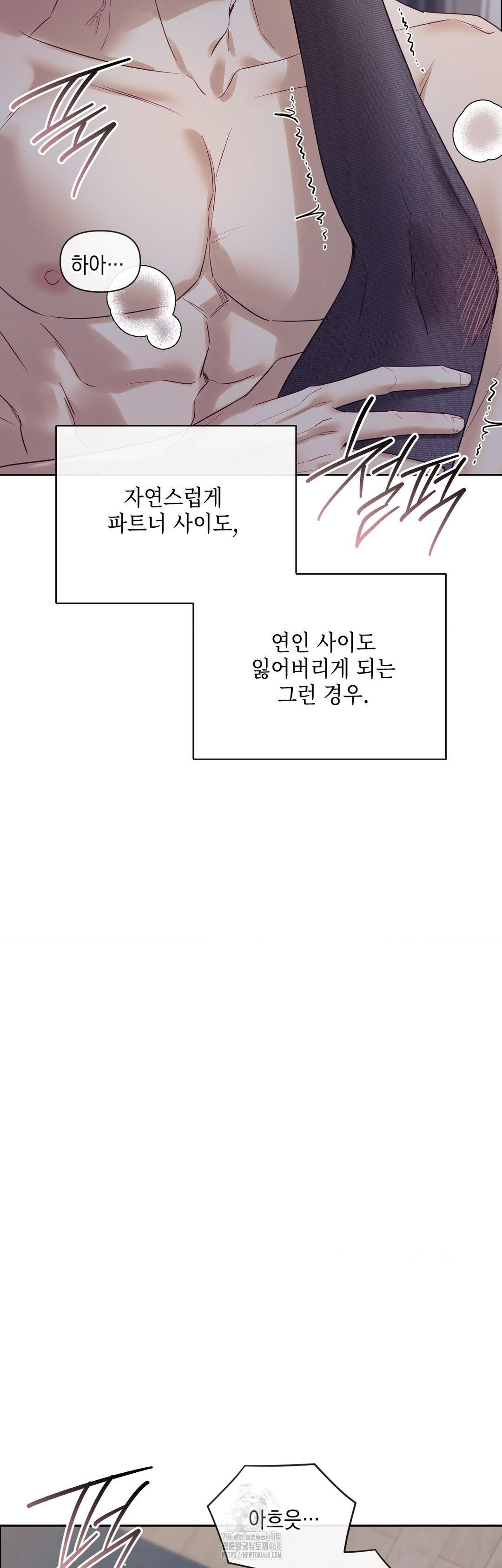 Senior Assistant Instructor Raw Chapter 26 Page 22