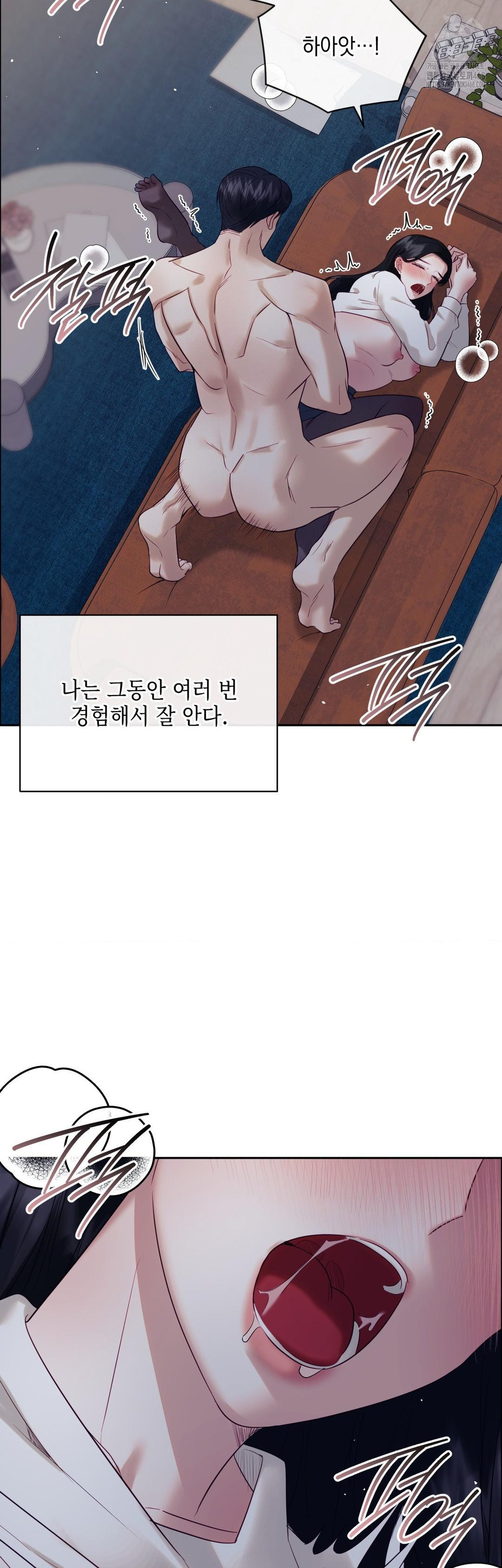 Senior Assistant Instructor Raw Chapter 26 Page 23
