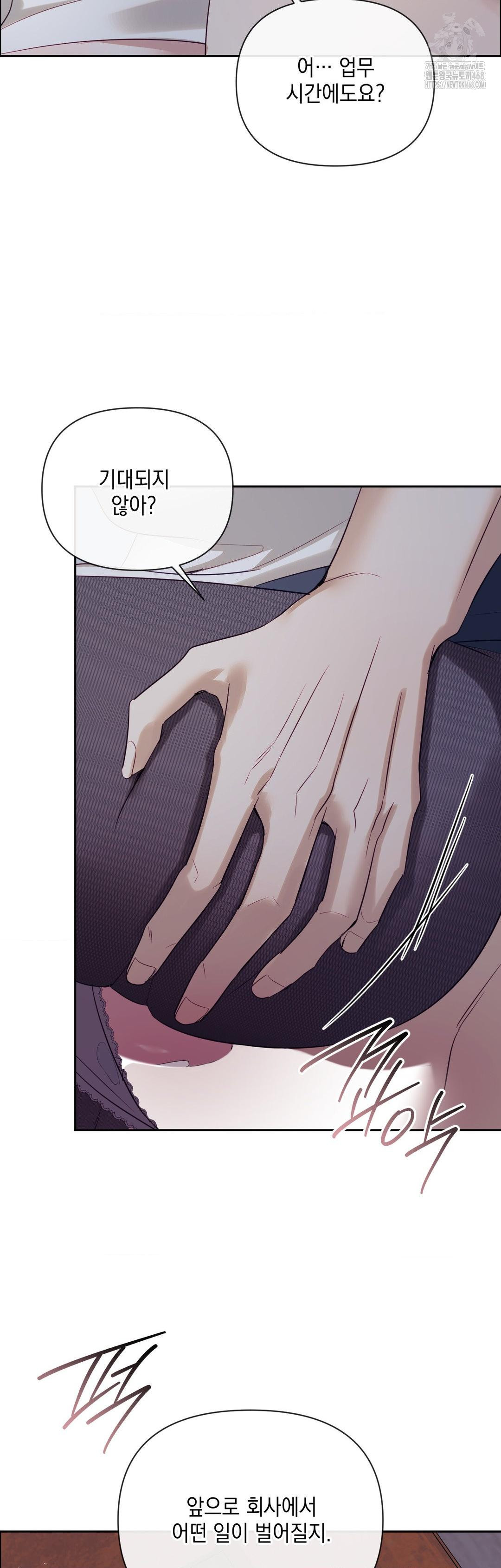 Senior Assistant Instructor Raw Chapter 26 Page 36