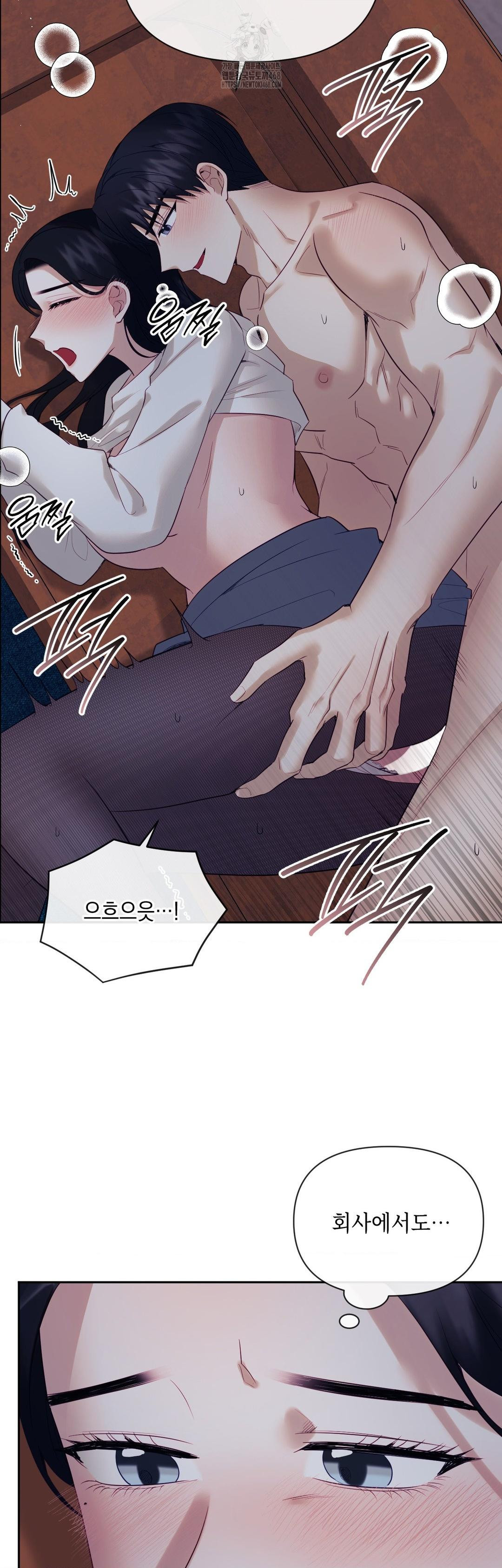 Senior Assistant Instructor Raw Chapter 26 Page 37