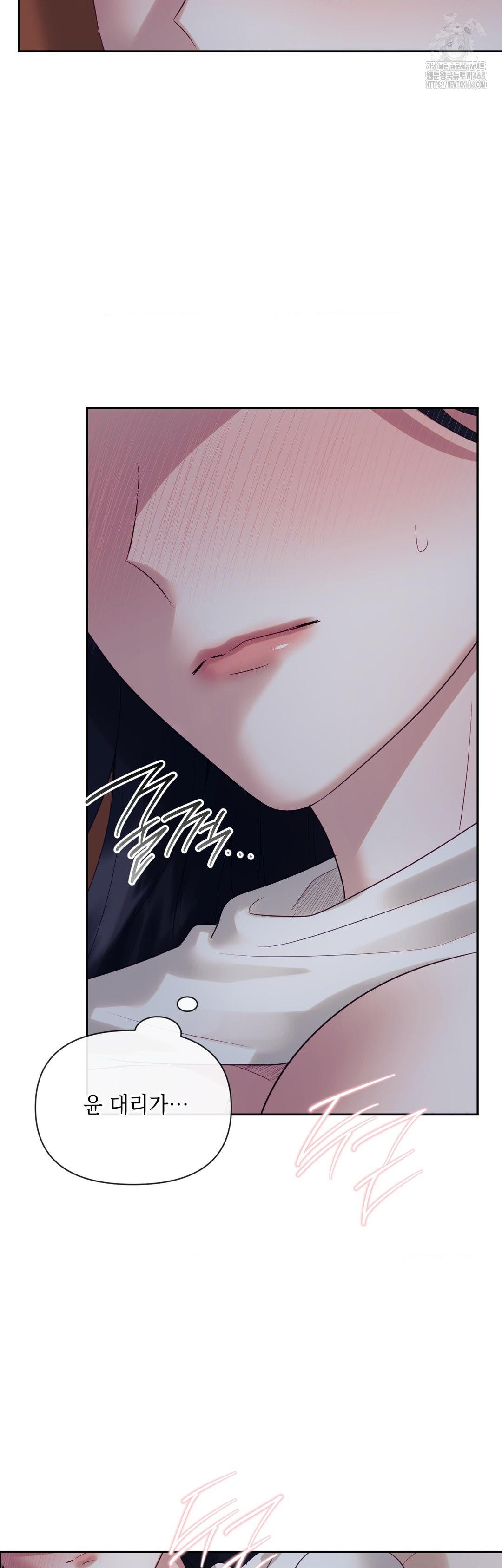 Senior Assistant Instructor Raw Chapter 26 Page 38