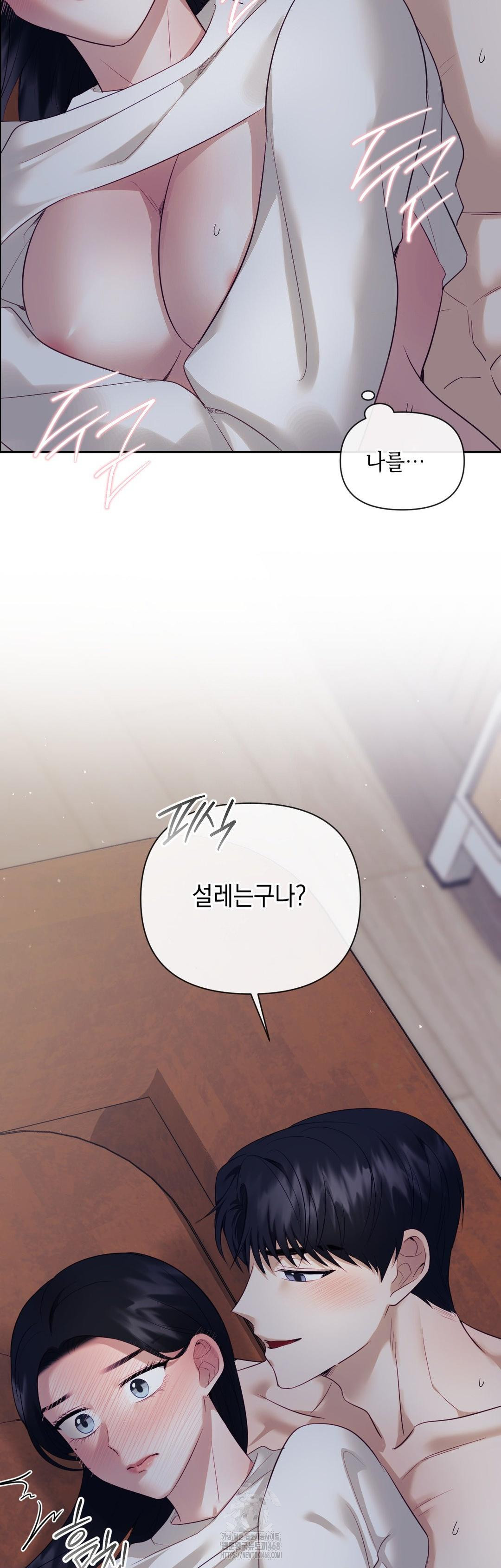 Senior Assistant Instructor Raw Chapter 26 Page 39