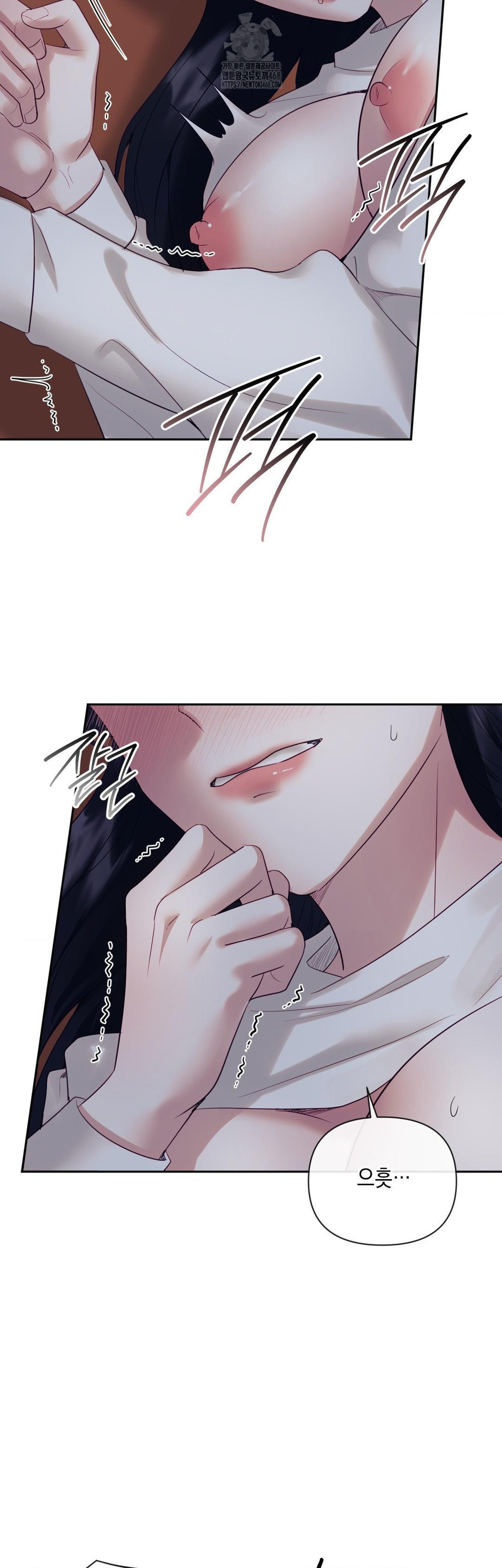 Senior Assistant Instructor Raw Chapter 26 Page 43