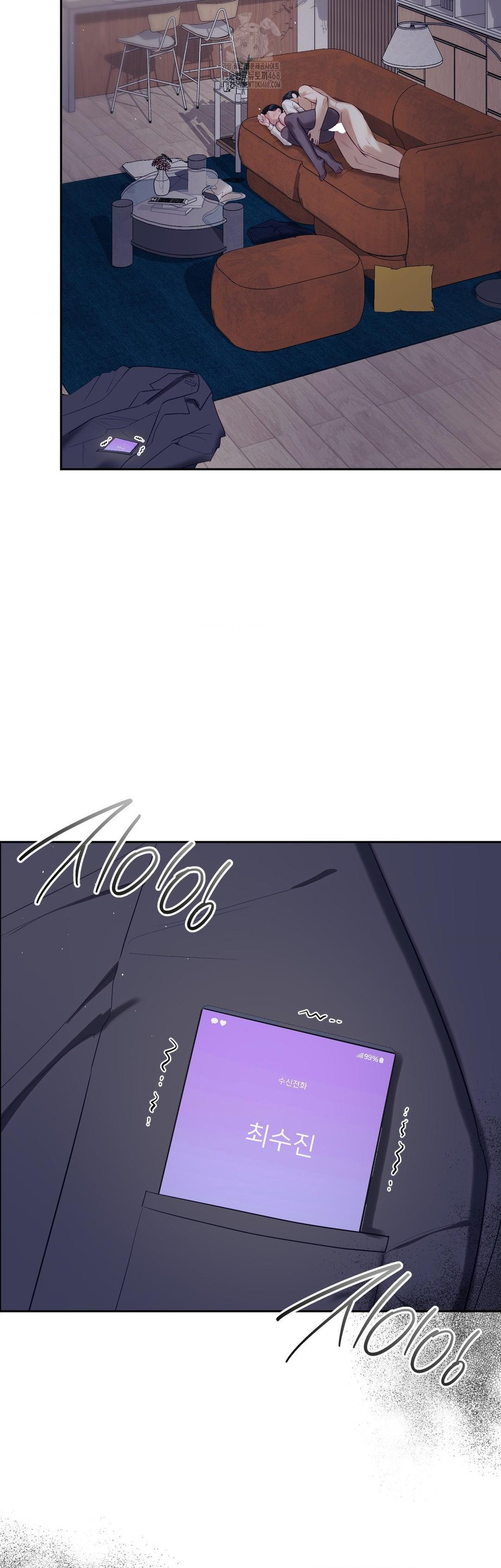 Senior Assistant Instructor Raw Chapter 26 Page 47