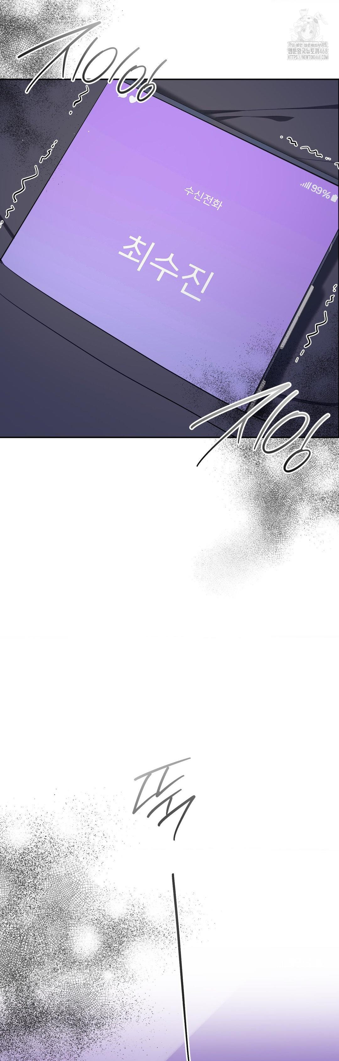 Senior Assistant Instructor Raw Chapter 26 Page 48