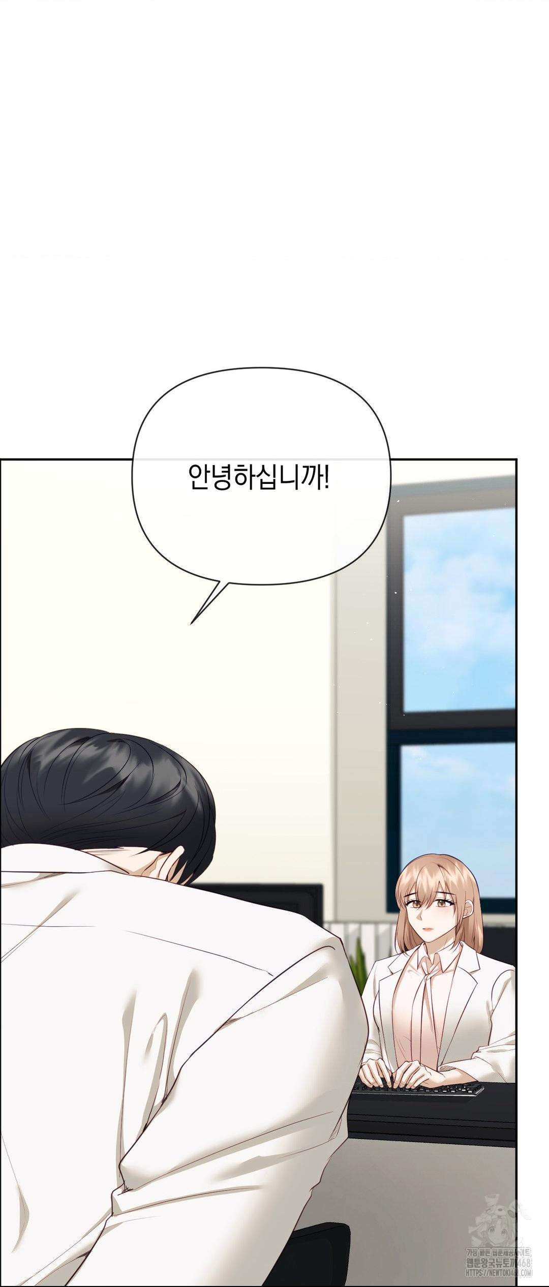 Senior Assistant Instructor Raw Chapter 27 Page 20
