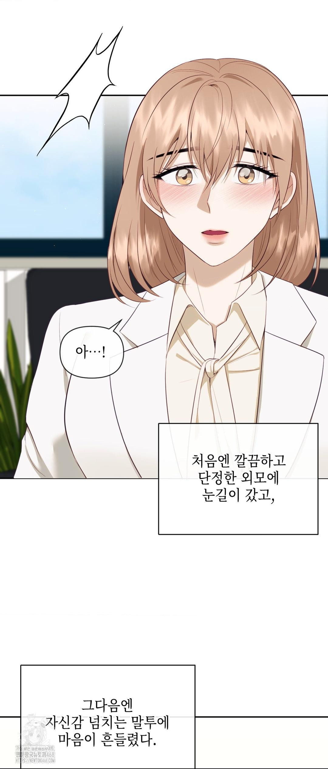 Senior Assistant Instructor Raw Chapter 27 Page 23
