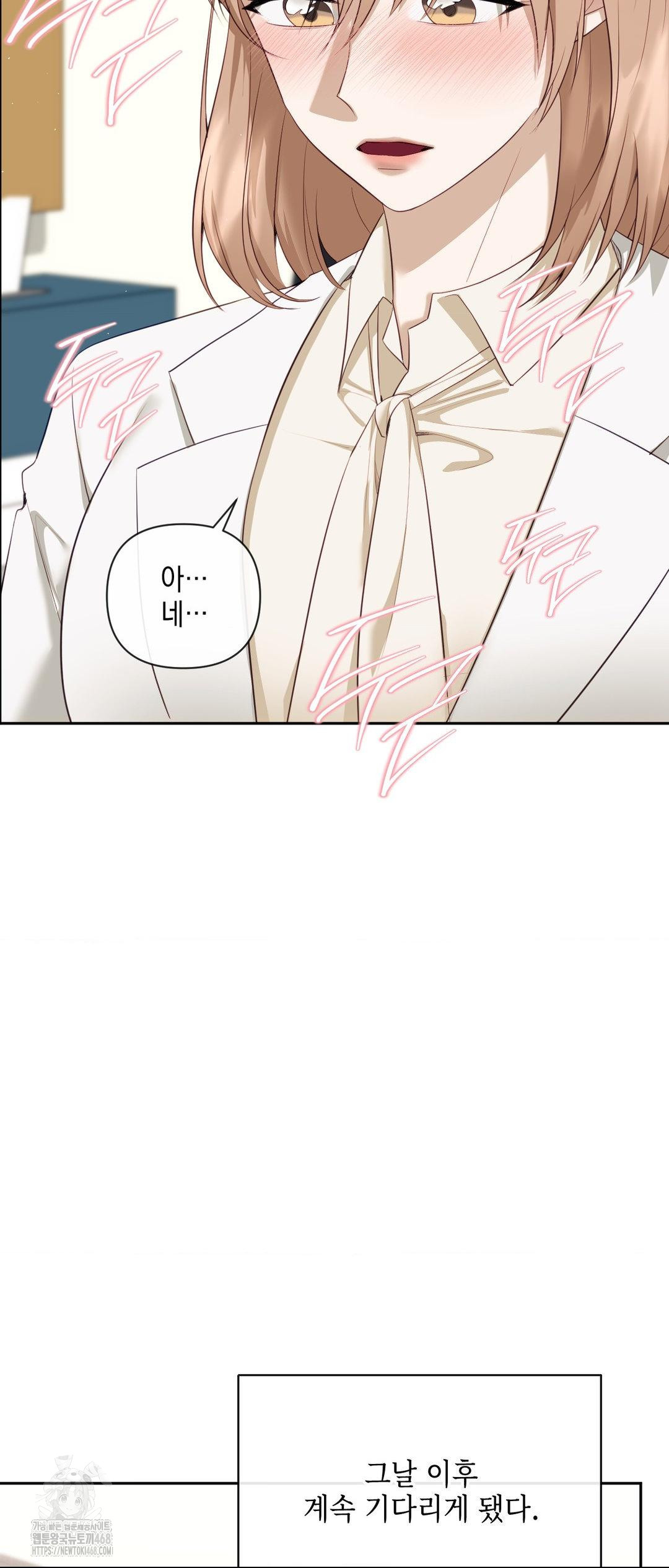 Senior Assistant Instructor Raw Chapter 27 Page 26