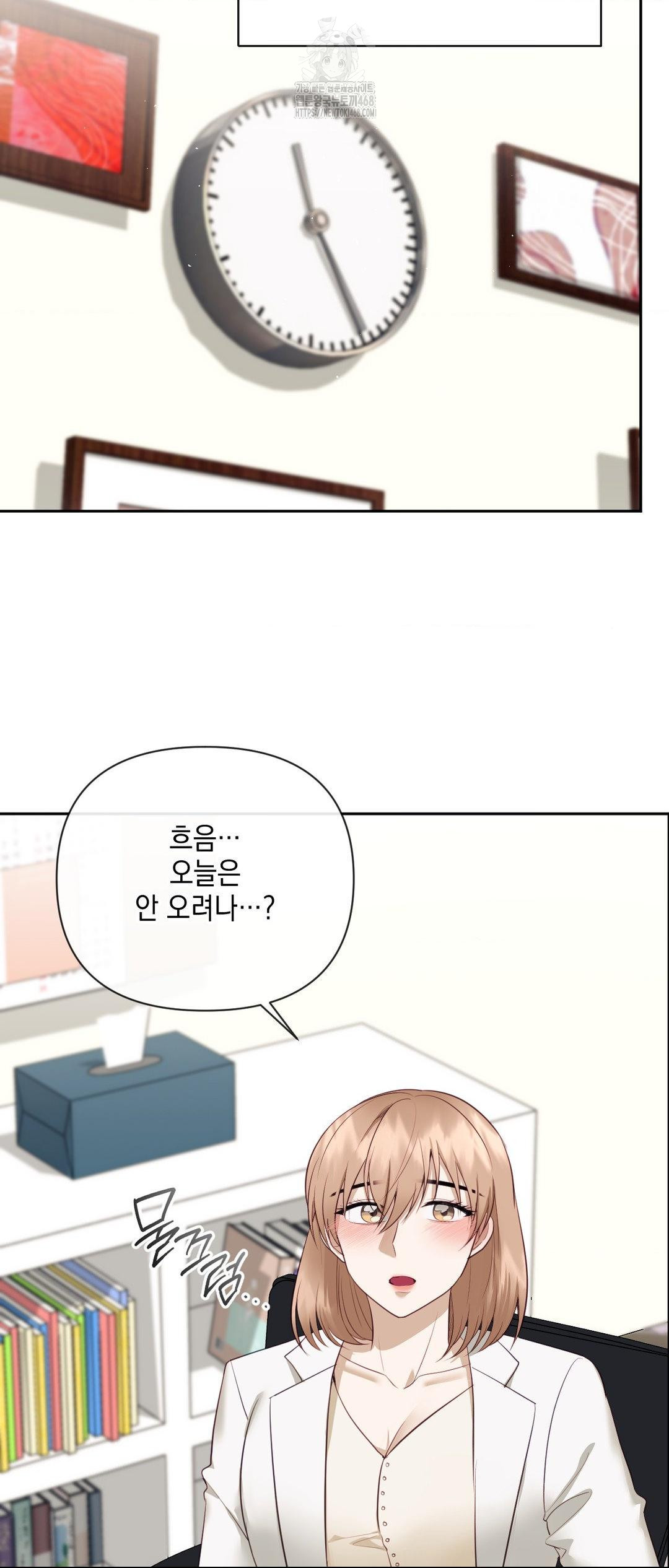 Senior Assistant Instructor Raw Chapter 27 Page 27