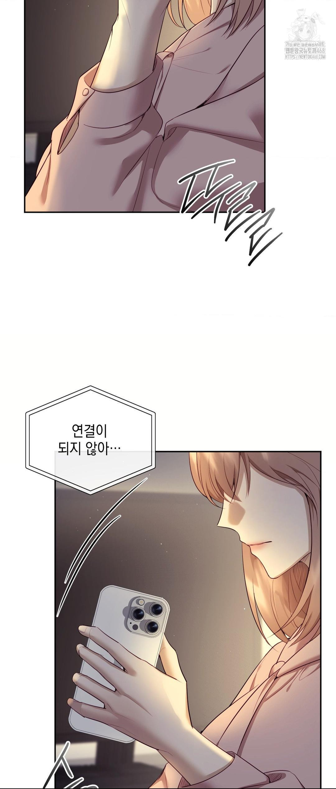 Senior Assistant Instructor Raw Chapter 27 Page 3