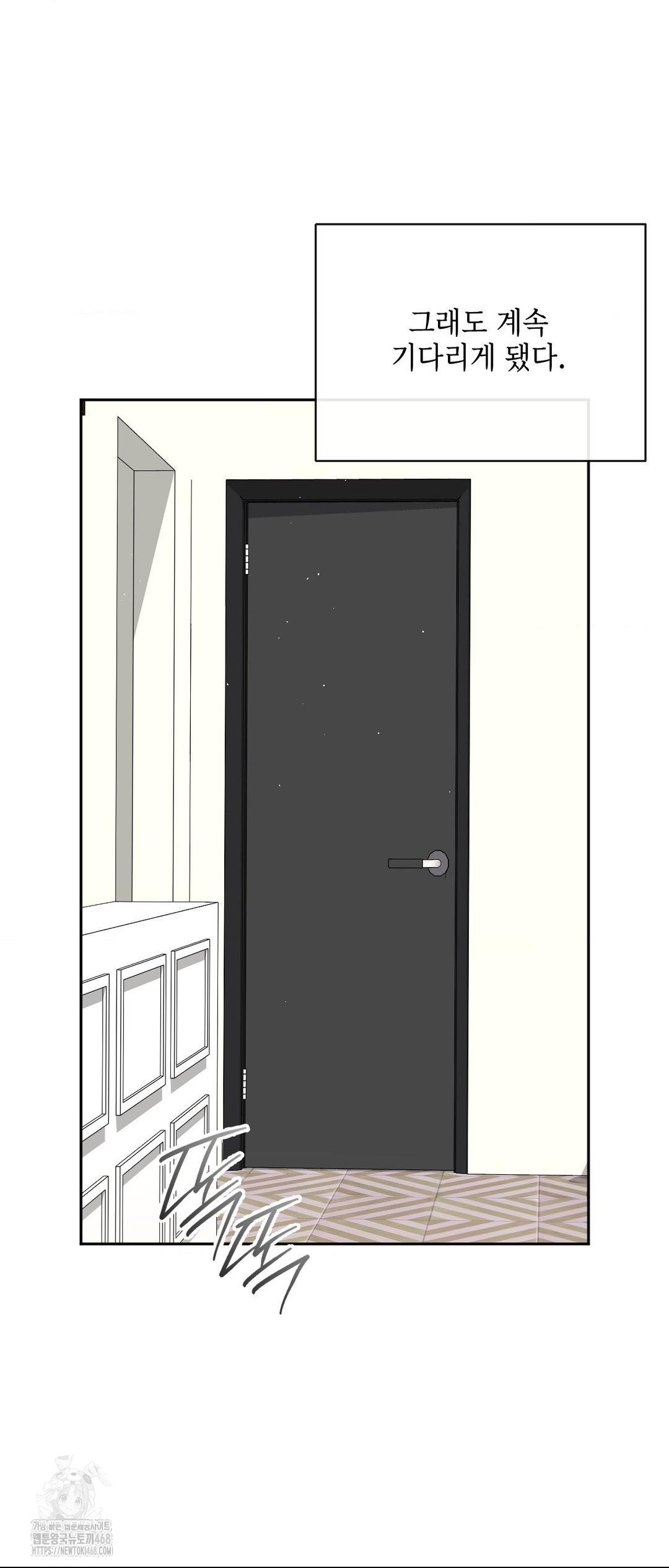 Senior Assistant Instructor Raw Chapter 27 Page 32