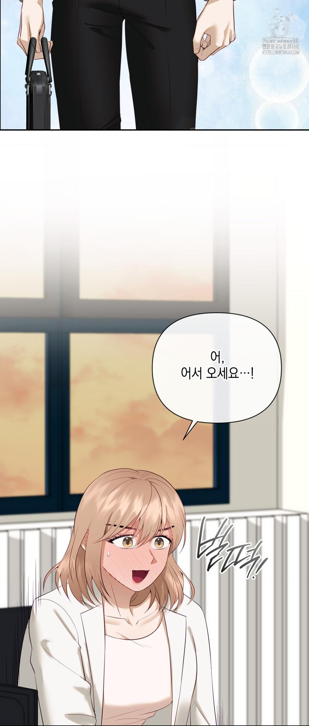 Senior Assistant Instructor Raw Chapter 27 Page 36