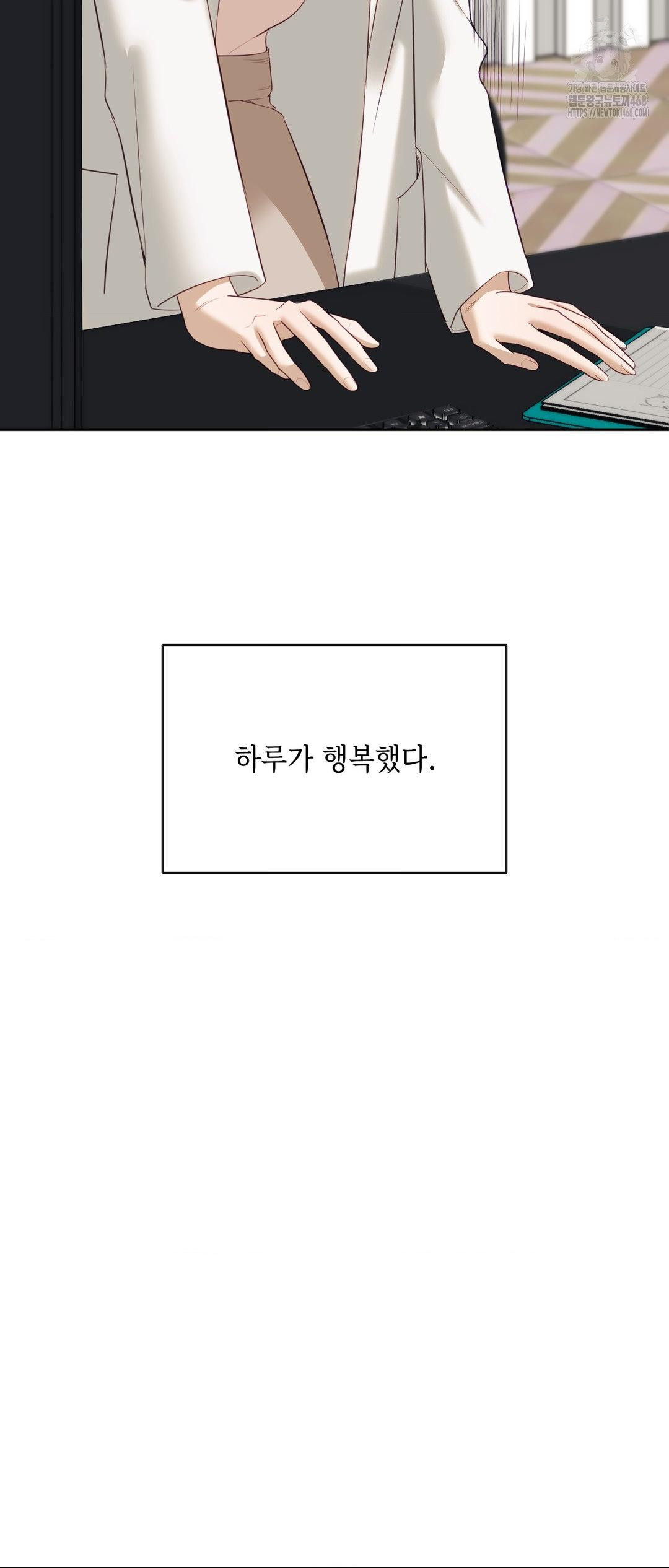 Senior Assistant Instructor Raw Chapter 27 Page 37