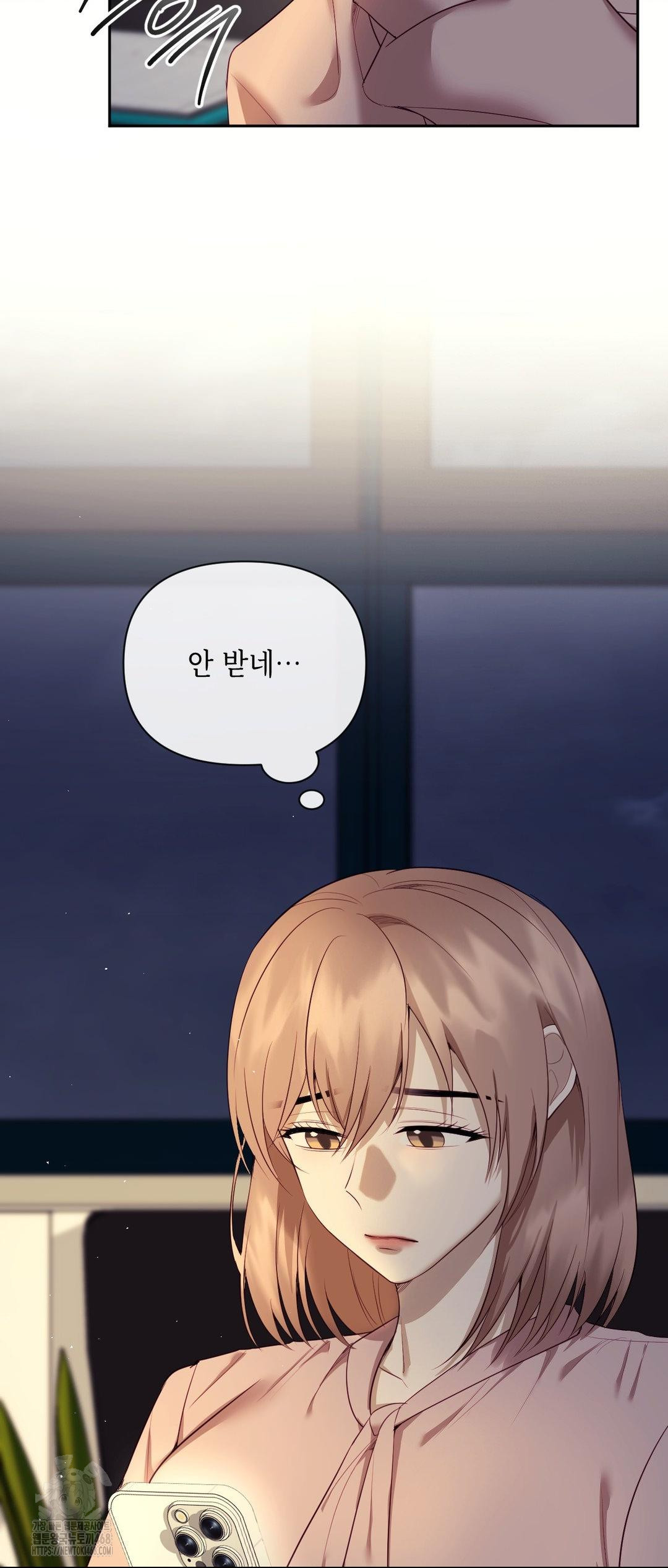 Senior Assistant Instructor Raw Chapter 27 Page 4