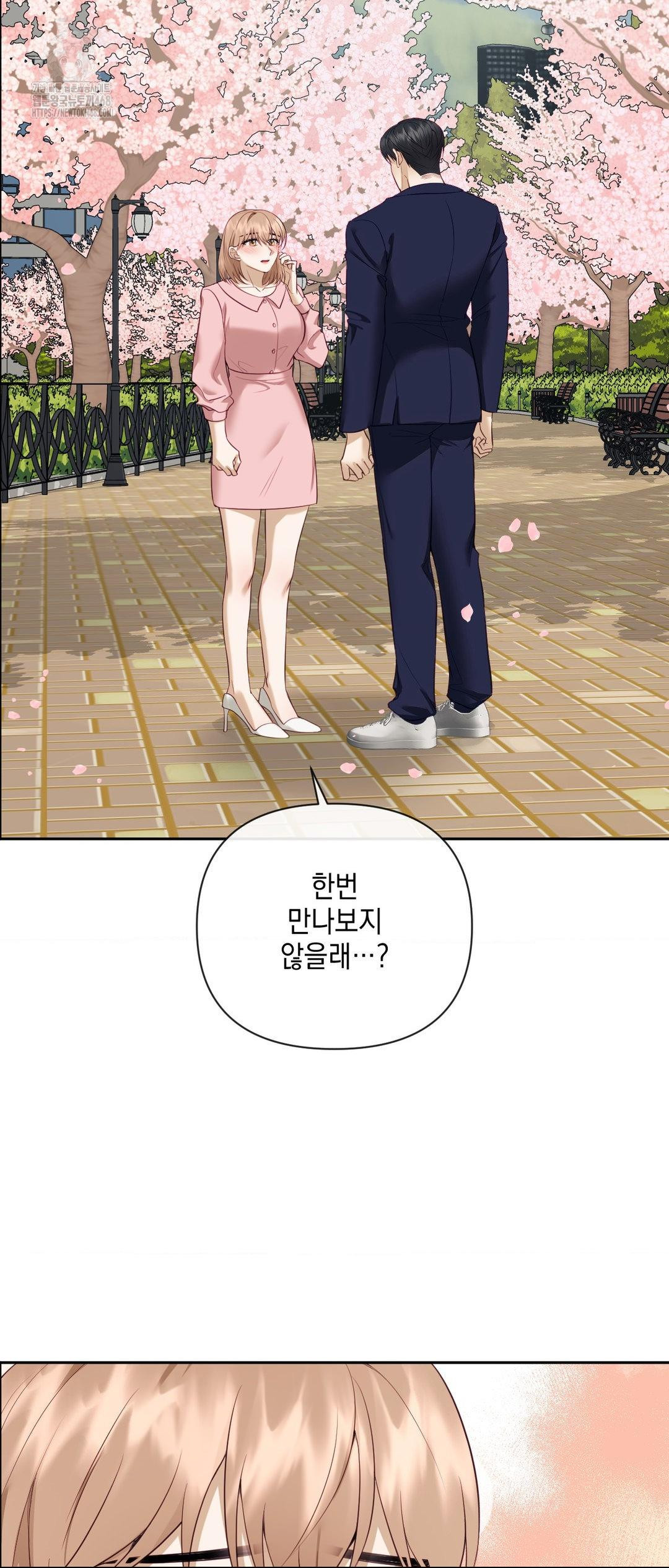 Senior Assistant Instructor Raw Chapter 27 Page 40