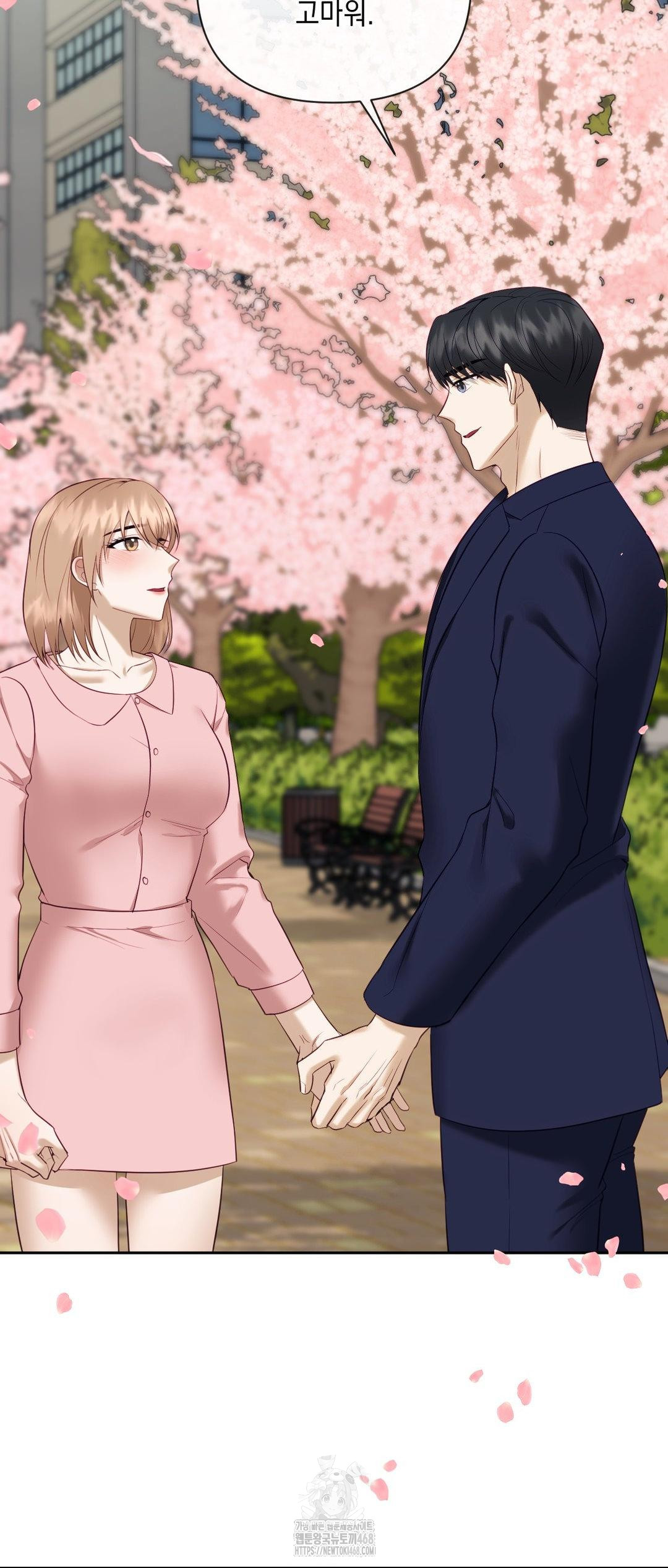 Senior Assistant Instructor Raw Chapter 27 Page 44