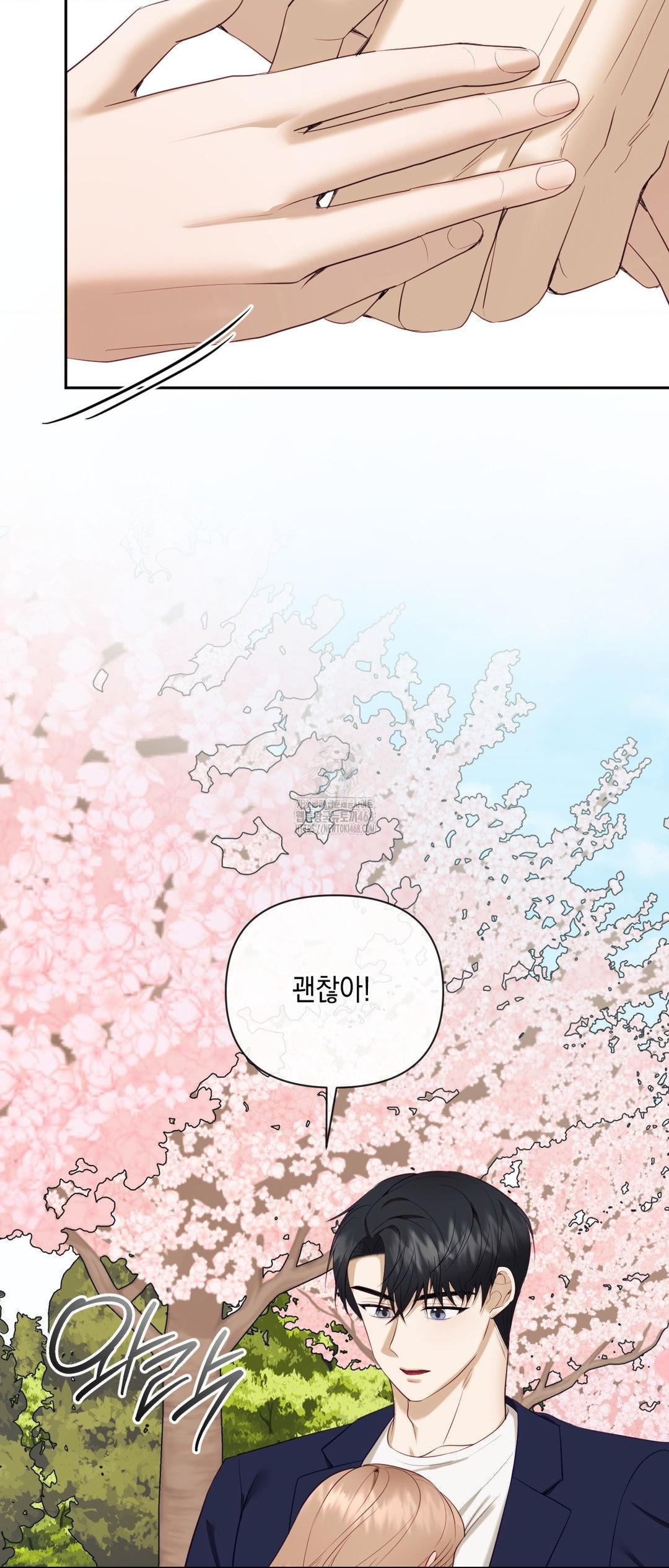 Senior Assistant Instructor Raw Chapter 27 Page 49