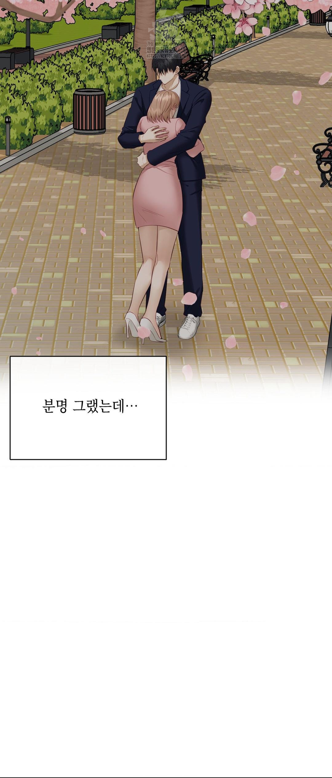 Senior Assistant Instructor Raw Chapter 27 Page 53