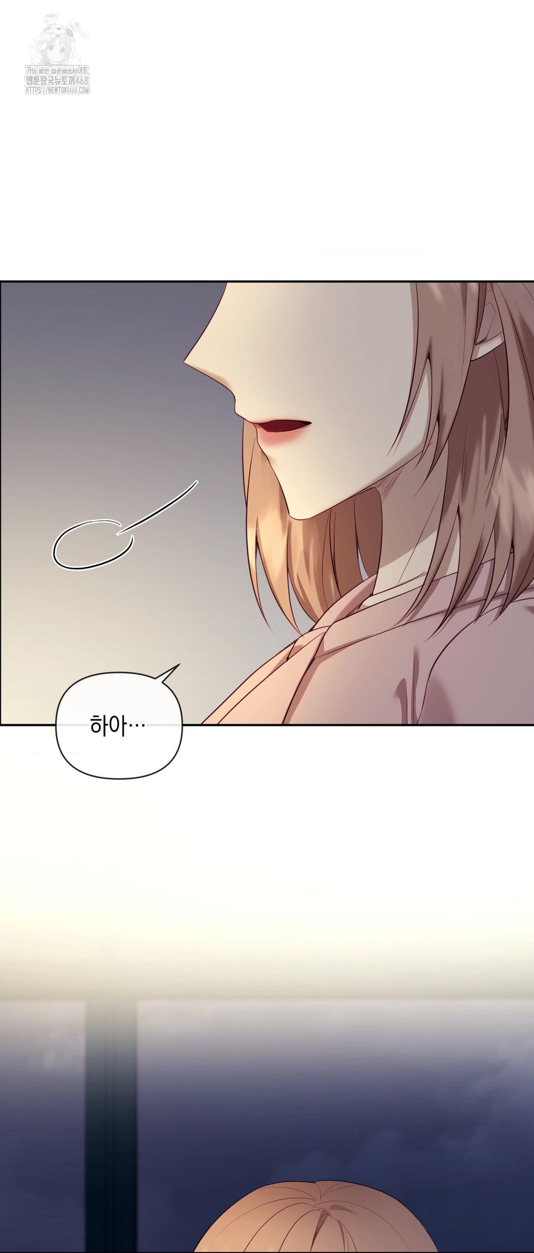 Senior Assistant Instructor Raw Chapter 27 Page 54