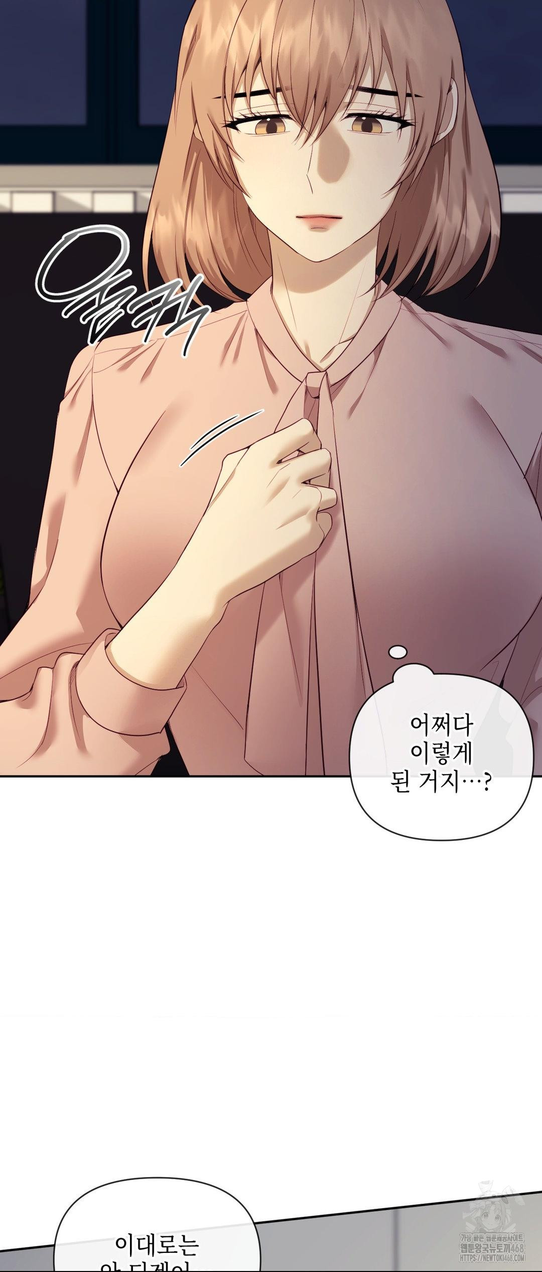 Senior Assistant Instructor Raw Chapter 27 Page 55