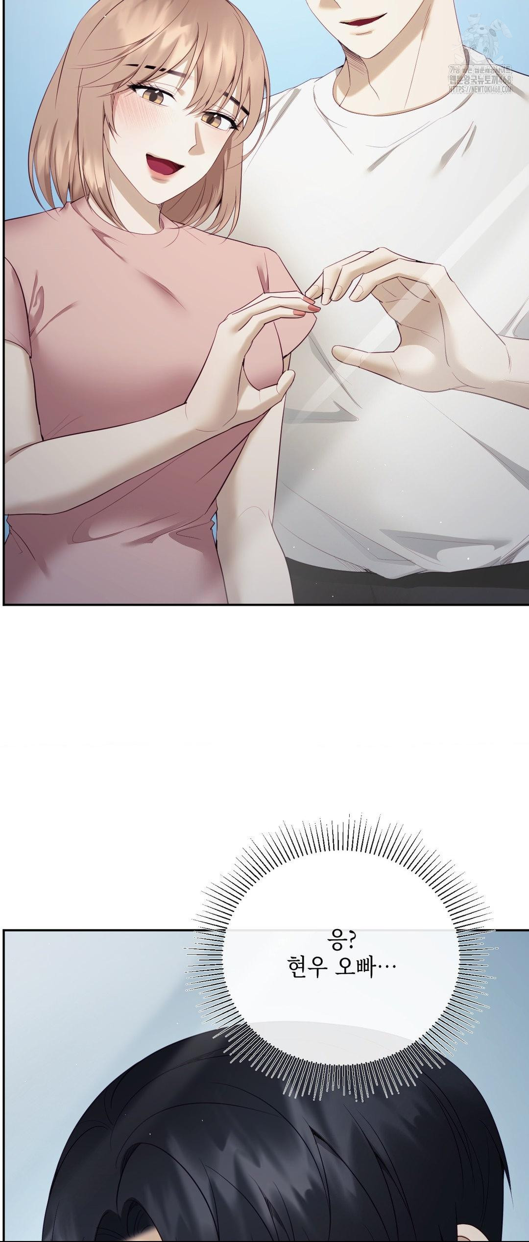 Senior Assistant Instructor Raw Chapter 27 Page 6