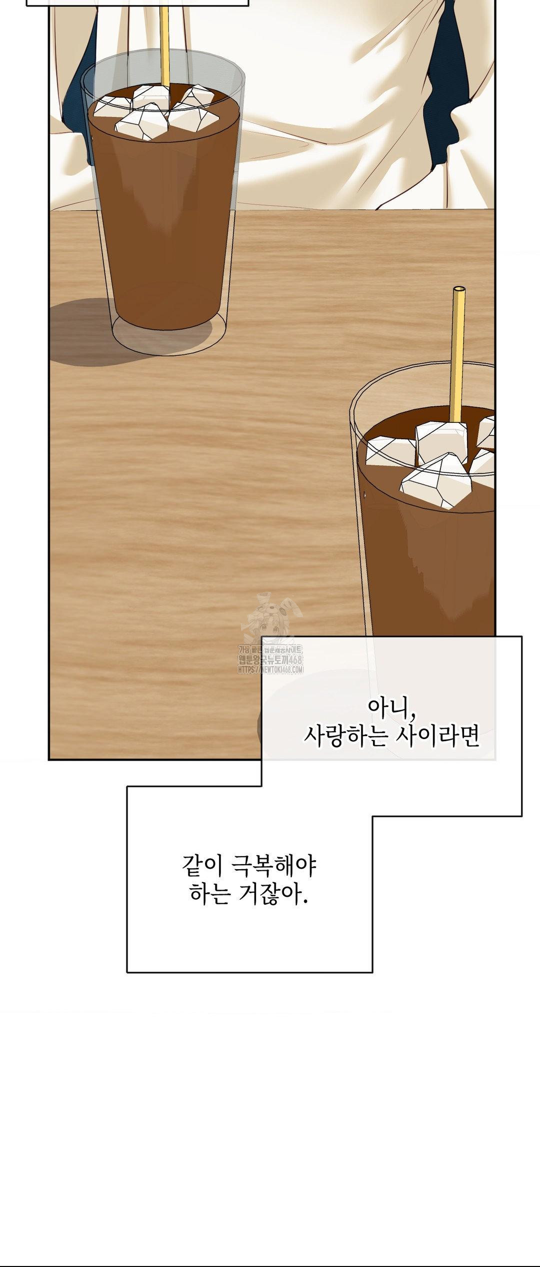 Senior Assistant Instructor Raw Chapter 27 Page 61