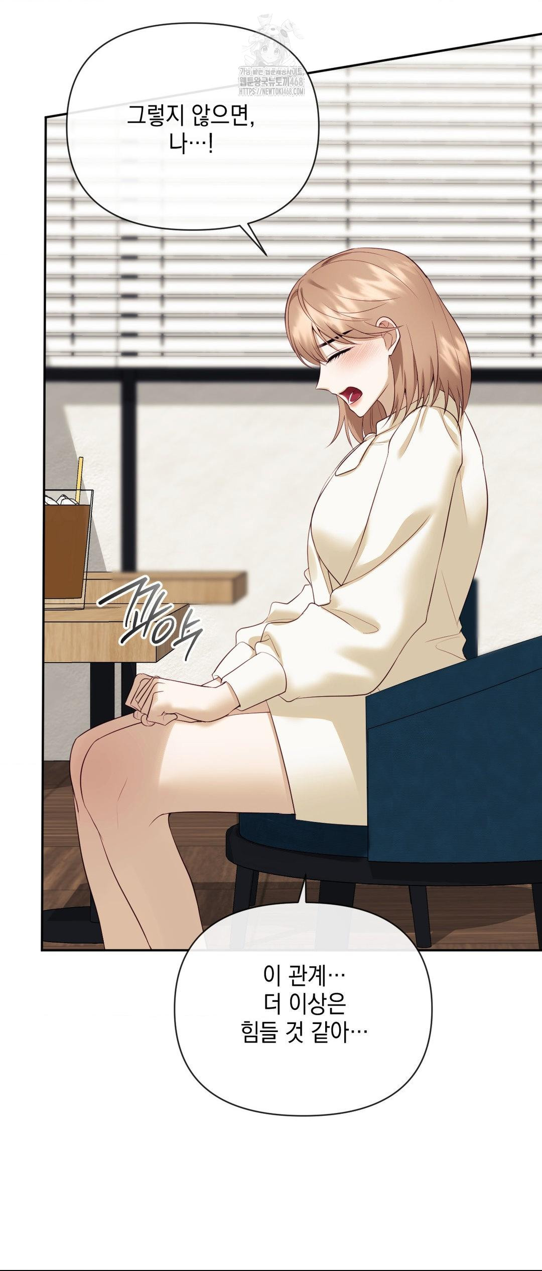 Senior Assistant Instructor Raw Chapter 27 Page 66