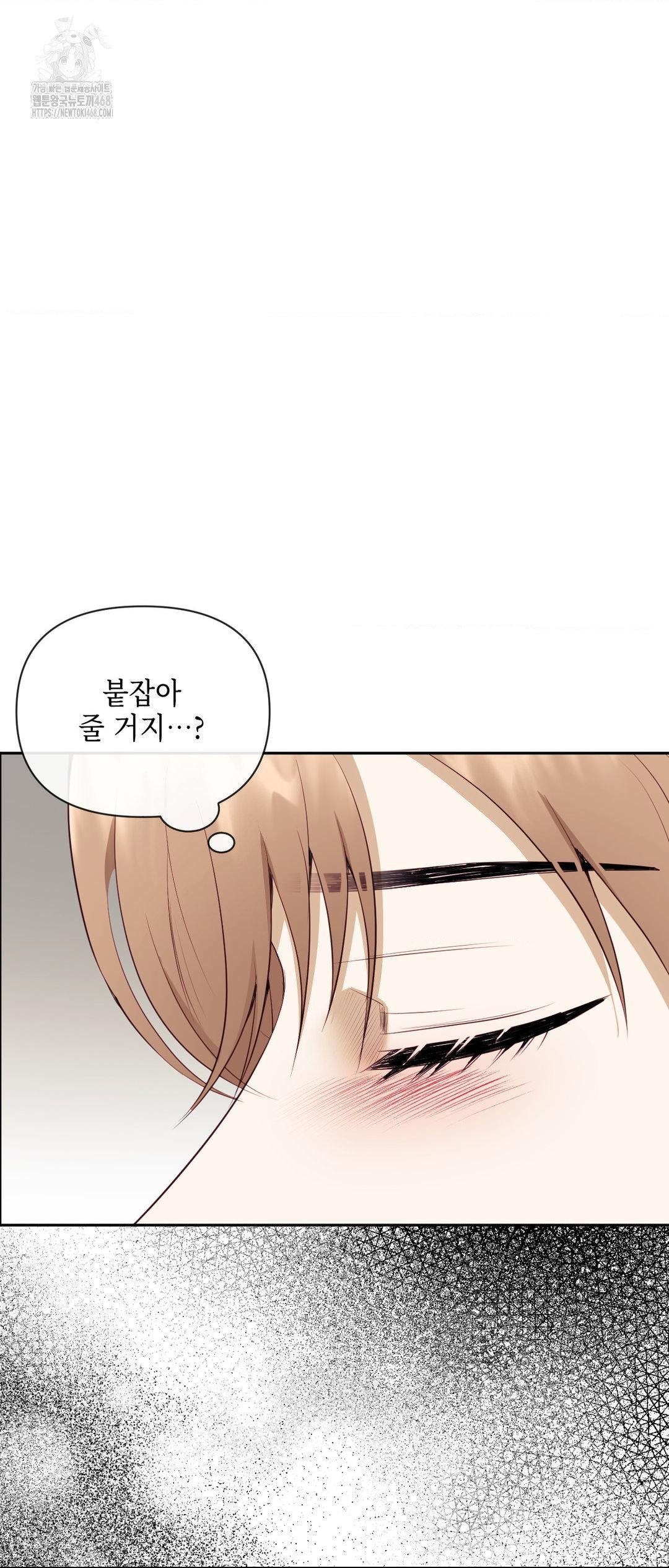 Senior Assistant Instructor Raw Chapter 27 Page 67