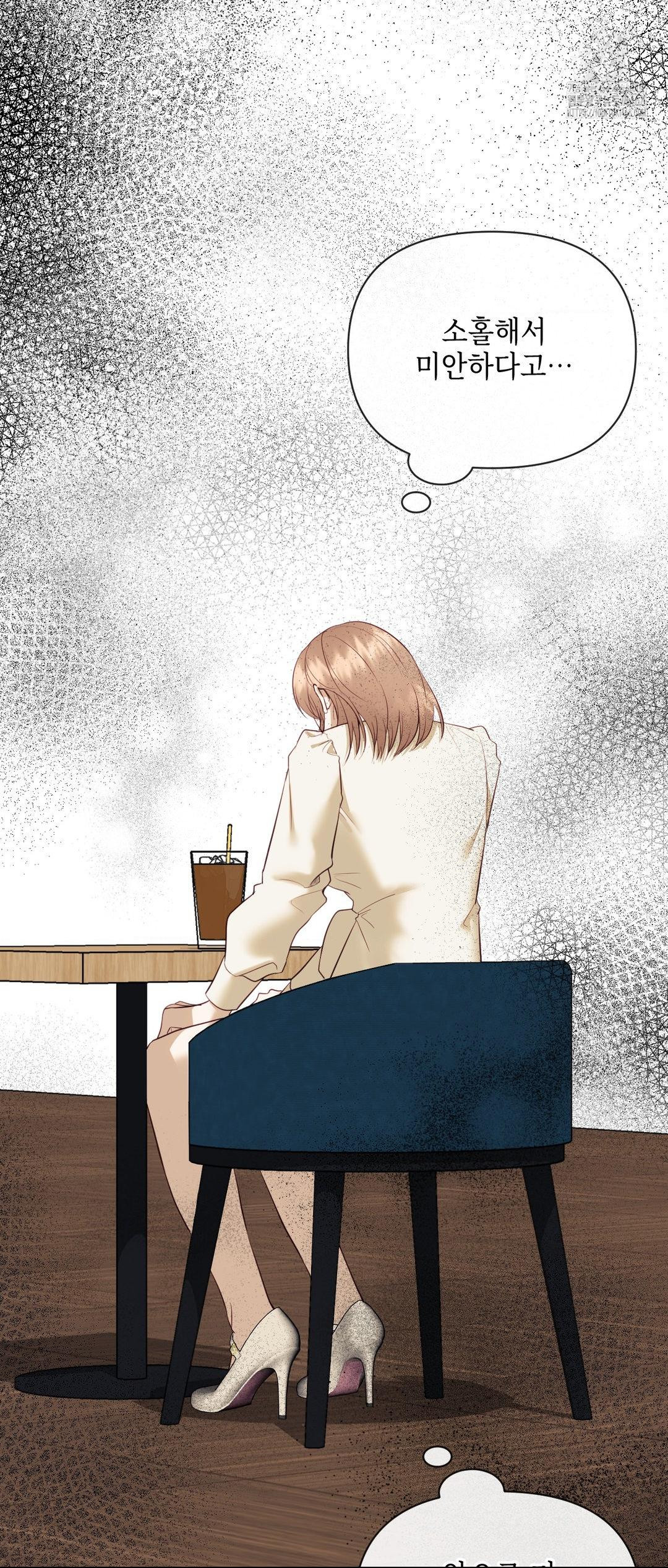 Senior Assistant Instructor Raw Chapter 27 Page 68