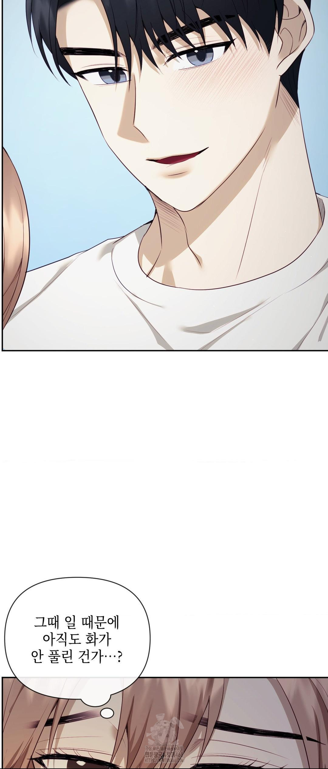 Senior Assistant Instructor Raw Chapter 27 Page 7