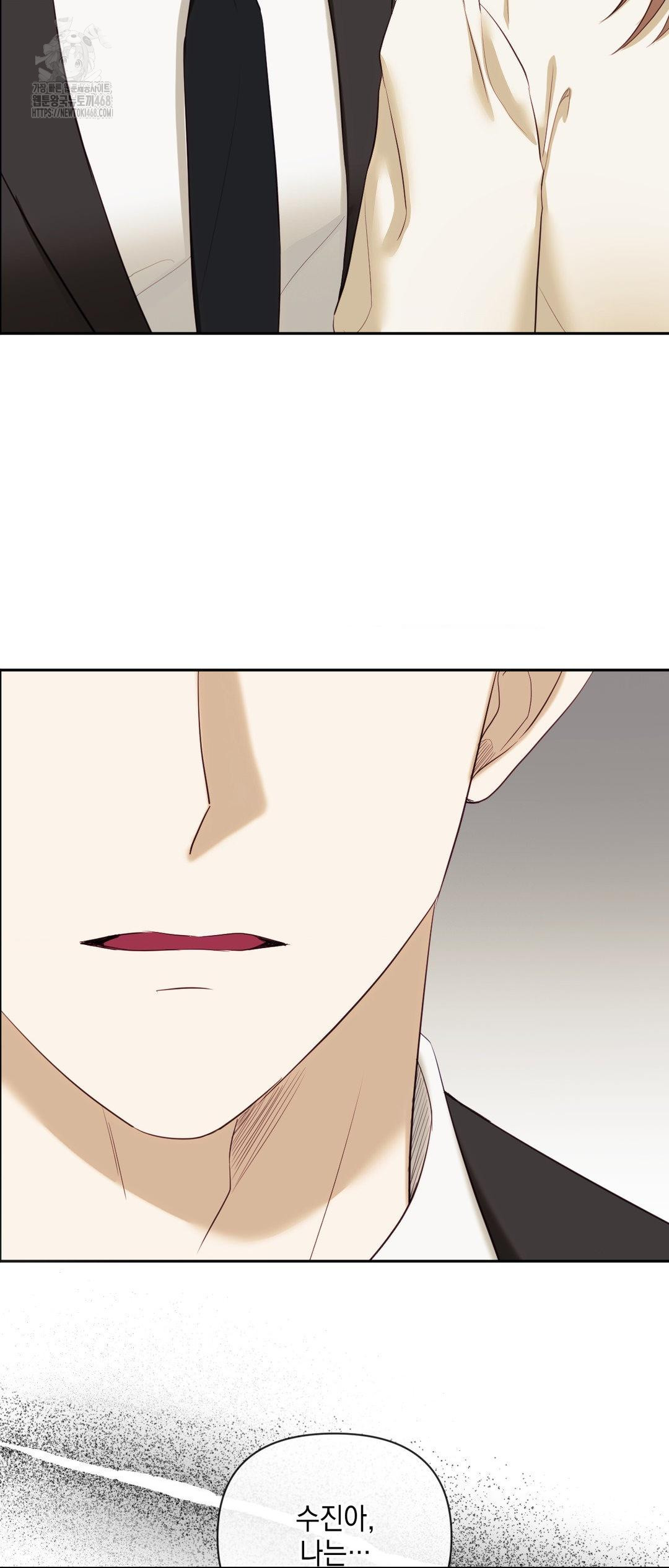 Senior Assistant Instructor Raw Chapter 27 Page 70