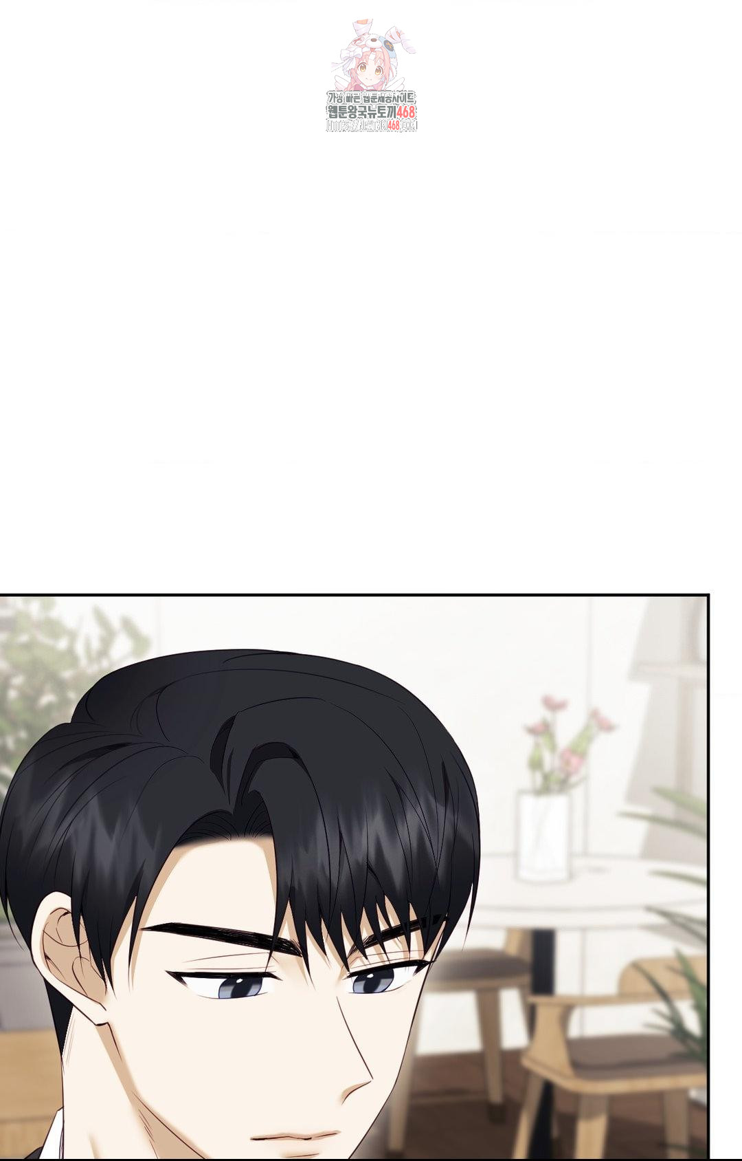 Senior Assistant Instructor Raw Chapter 28 Page 1