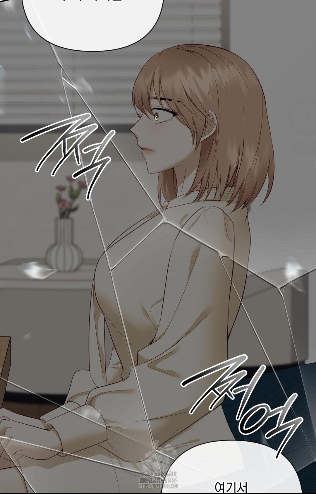 Senior Assistant Instructor Raw Chapter 28 Page 11