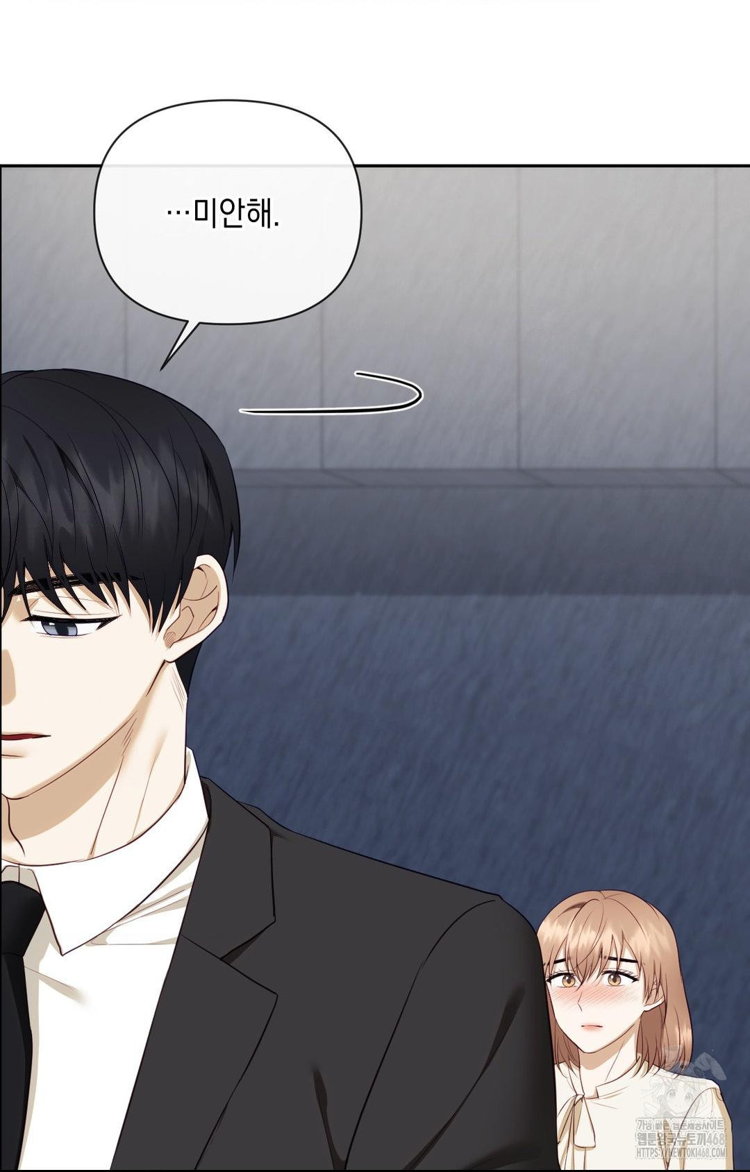 Senior Assistant Instructor Raw Chapter 28 Page 14