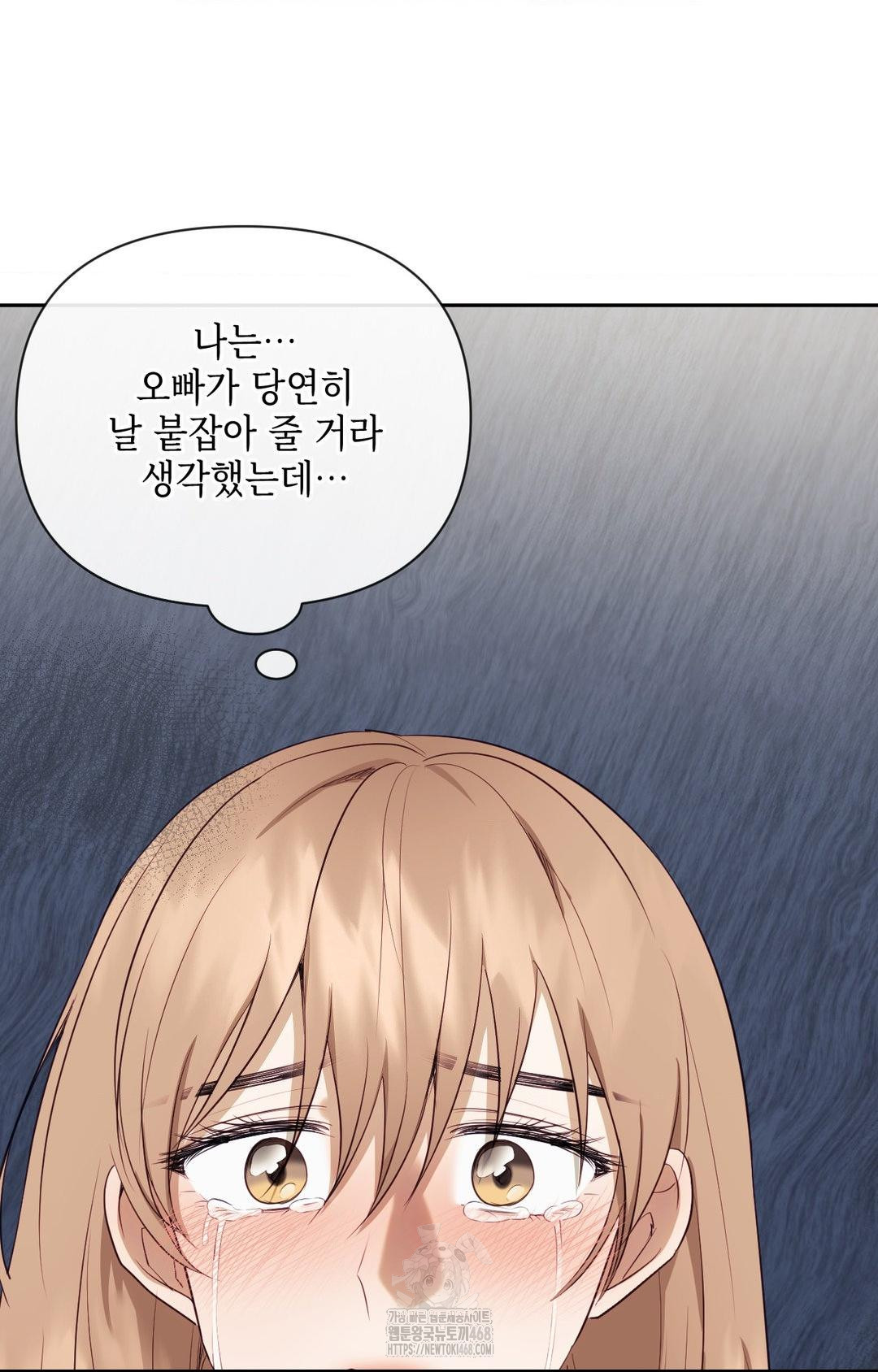 Senior Assistant Instructor Raw Chapter 28 Page 18