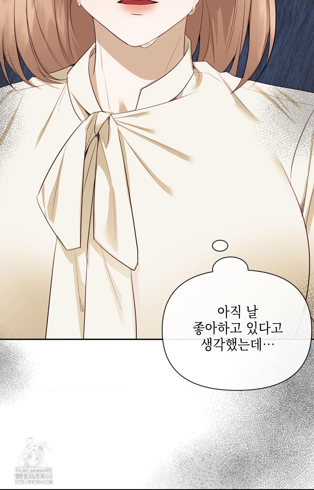 Senior Assistant Instructor Raw Chapter 28 Page 19