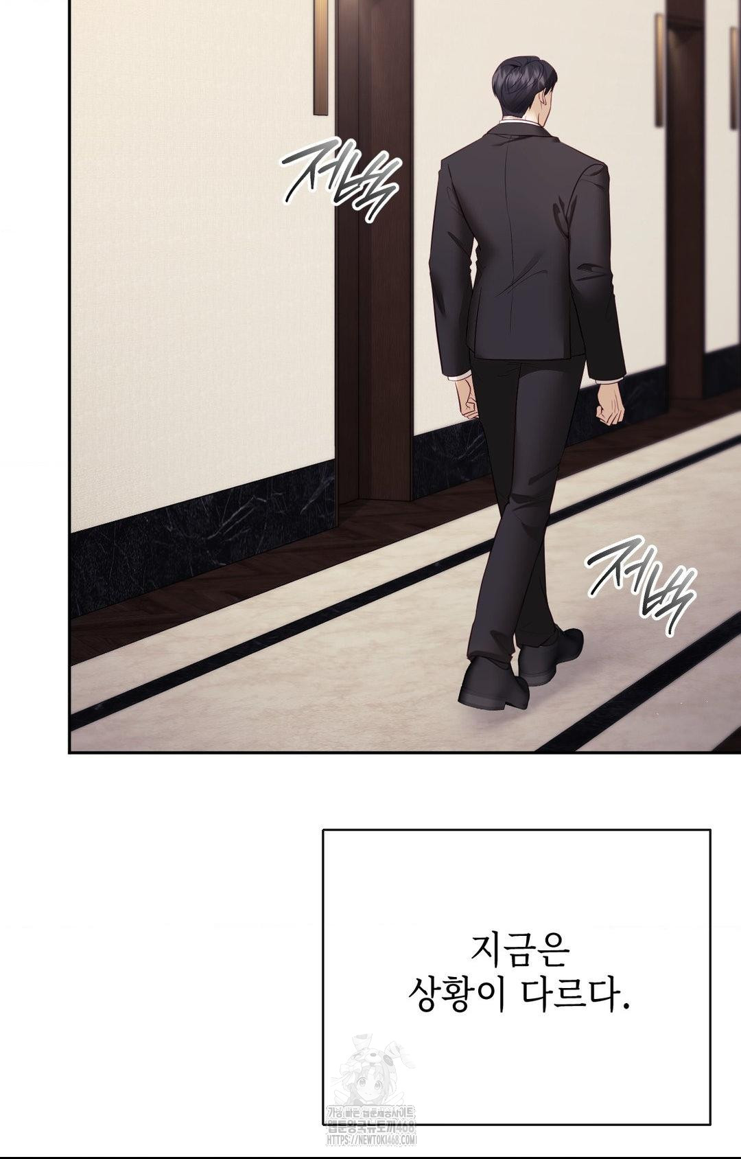Senior Assistant Instructor Raw Chapter 28 Page 30