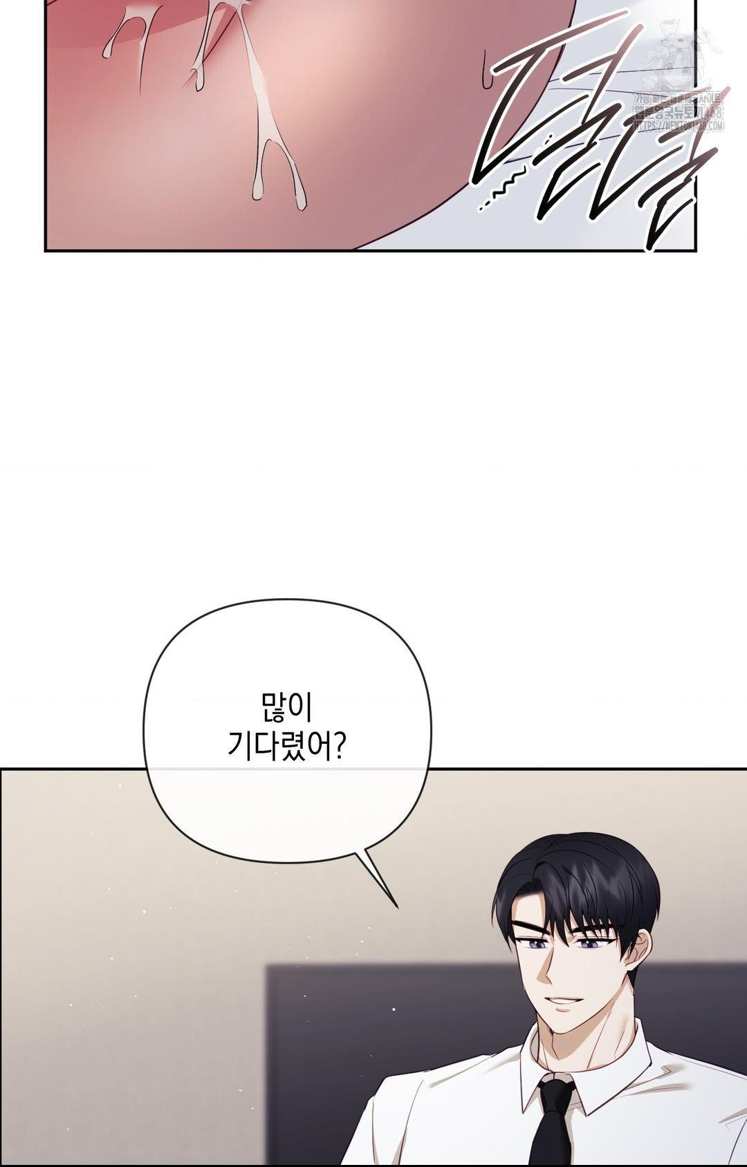 Senior Assistant Instructor Raw Chapter 28 Page 43