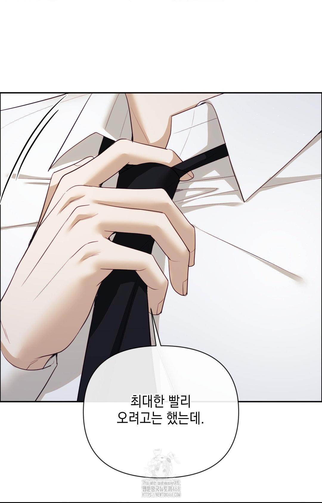 Senior Assistant Instructor Raw Chapter 28 Page 45