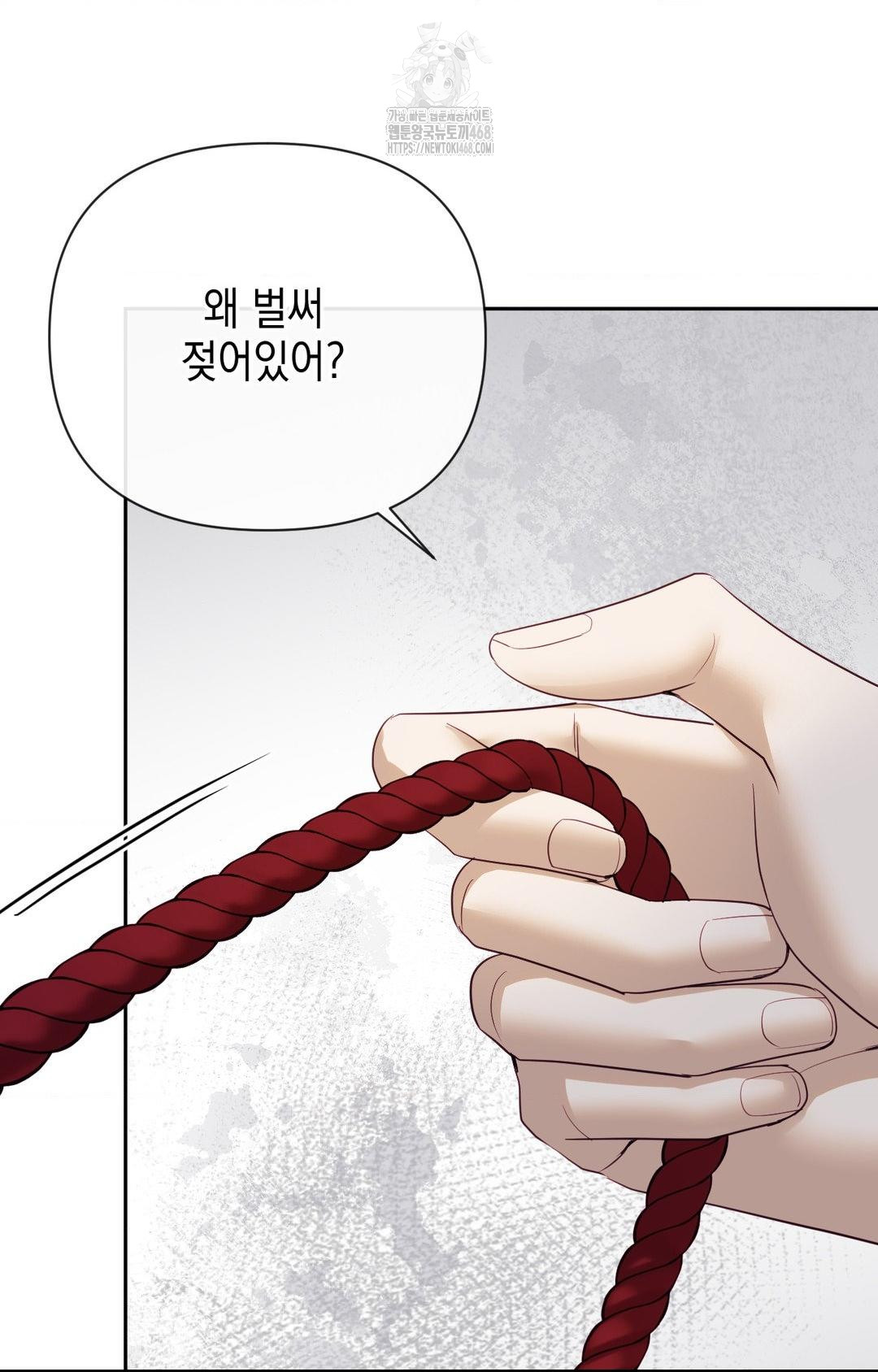 Senior Assistant Instructor Raw Chapter 28 Page 48