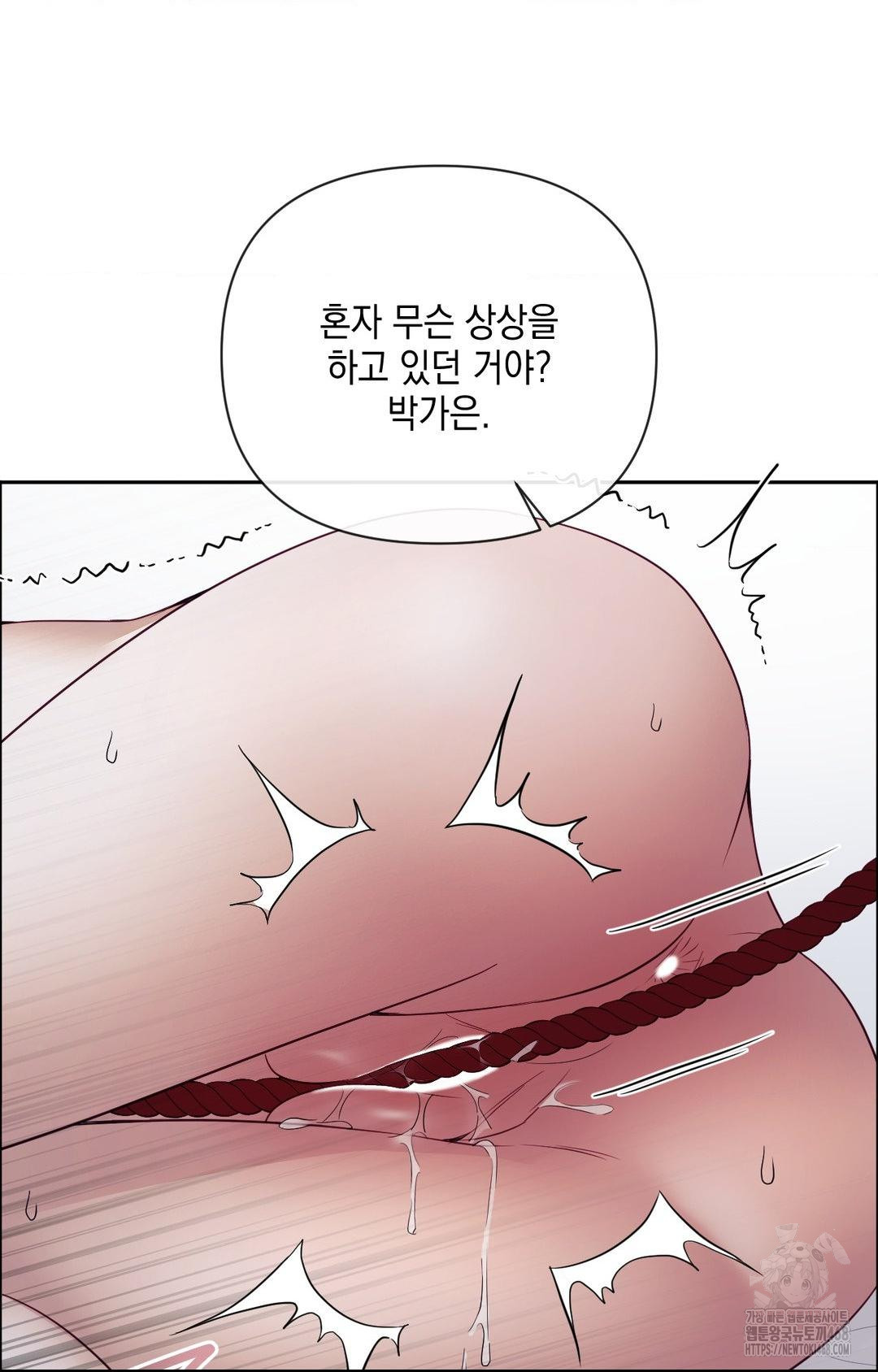 Senior Assistant Instructor Raw Chapter 28 Page 50