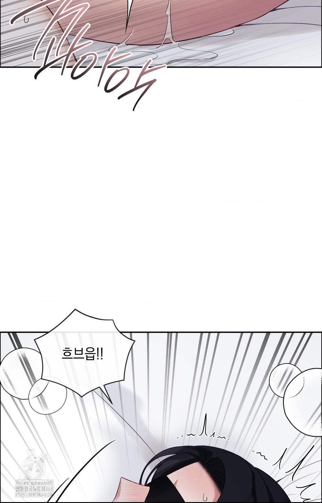Senior Assistant Instructor Raw Chapter 28 Page 51